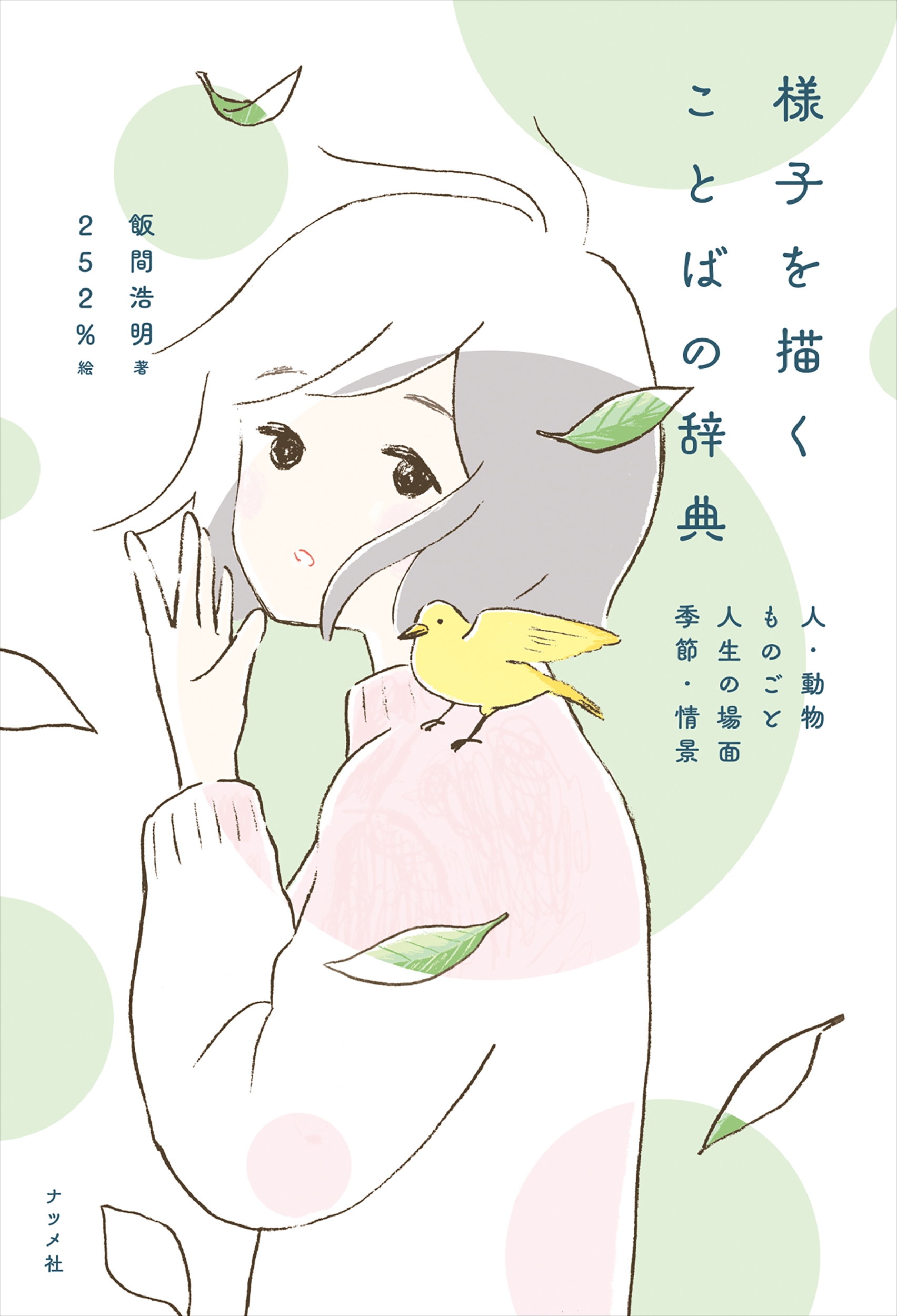 サムネイル画像1