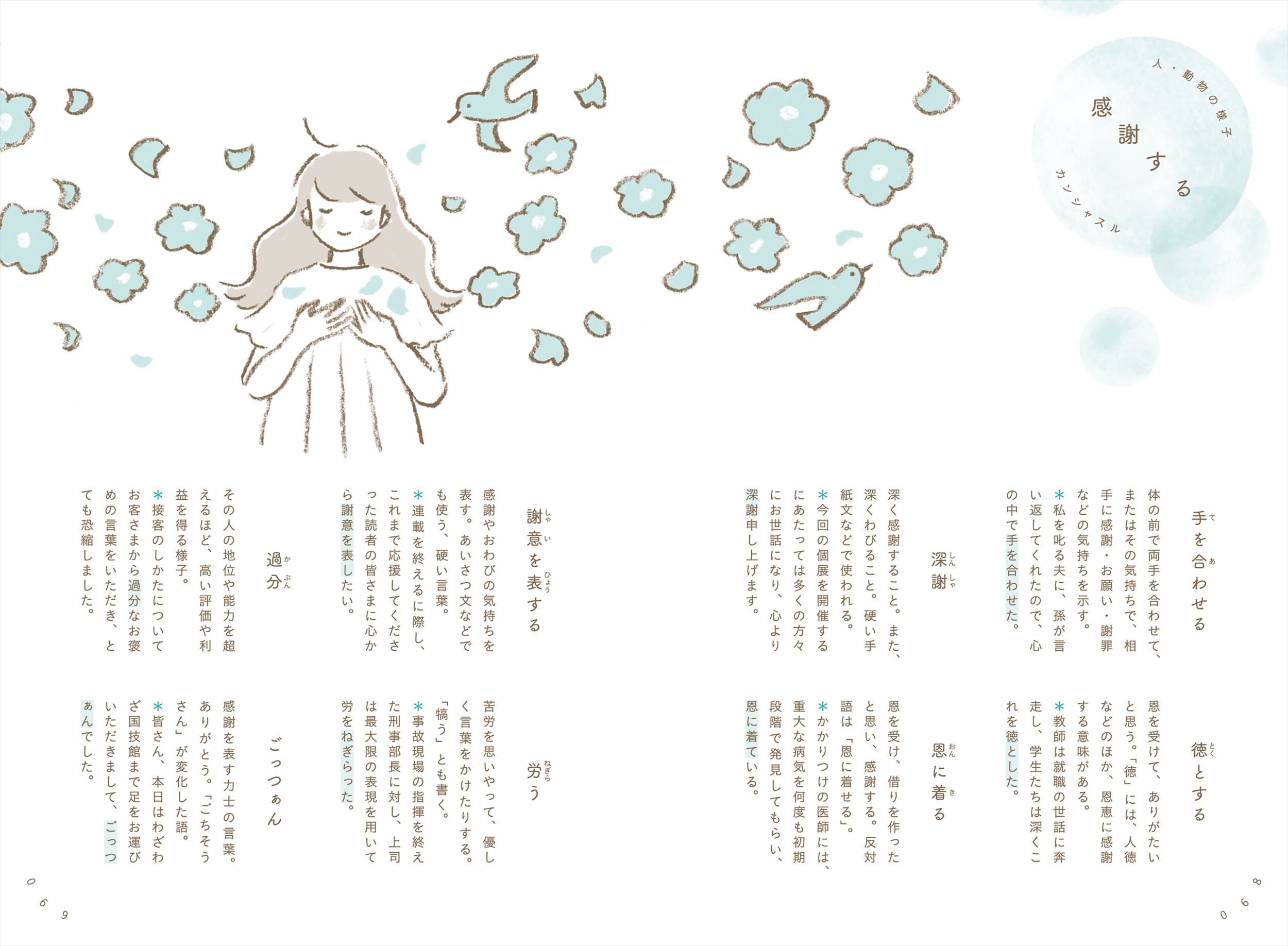 サムネイル画像3