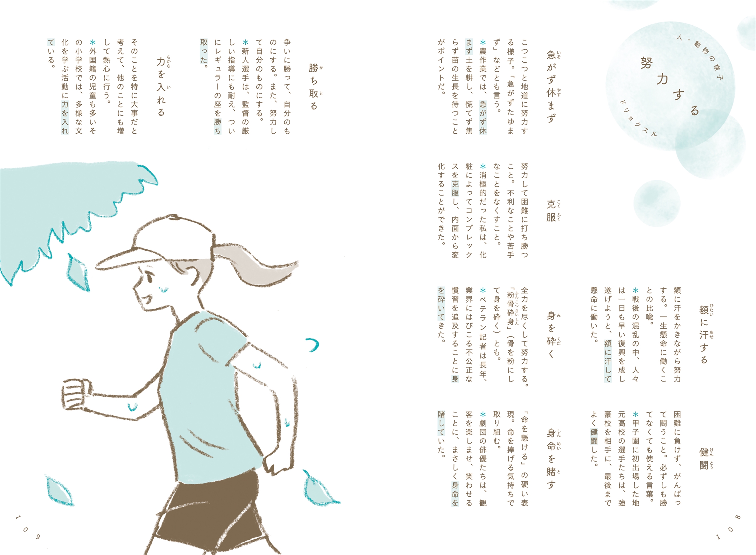サムネイル画像4