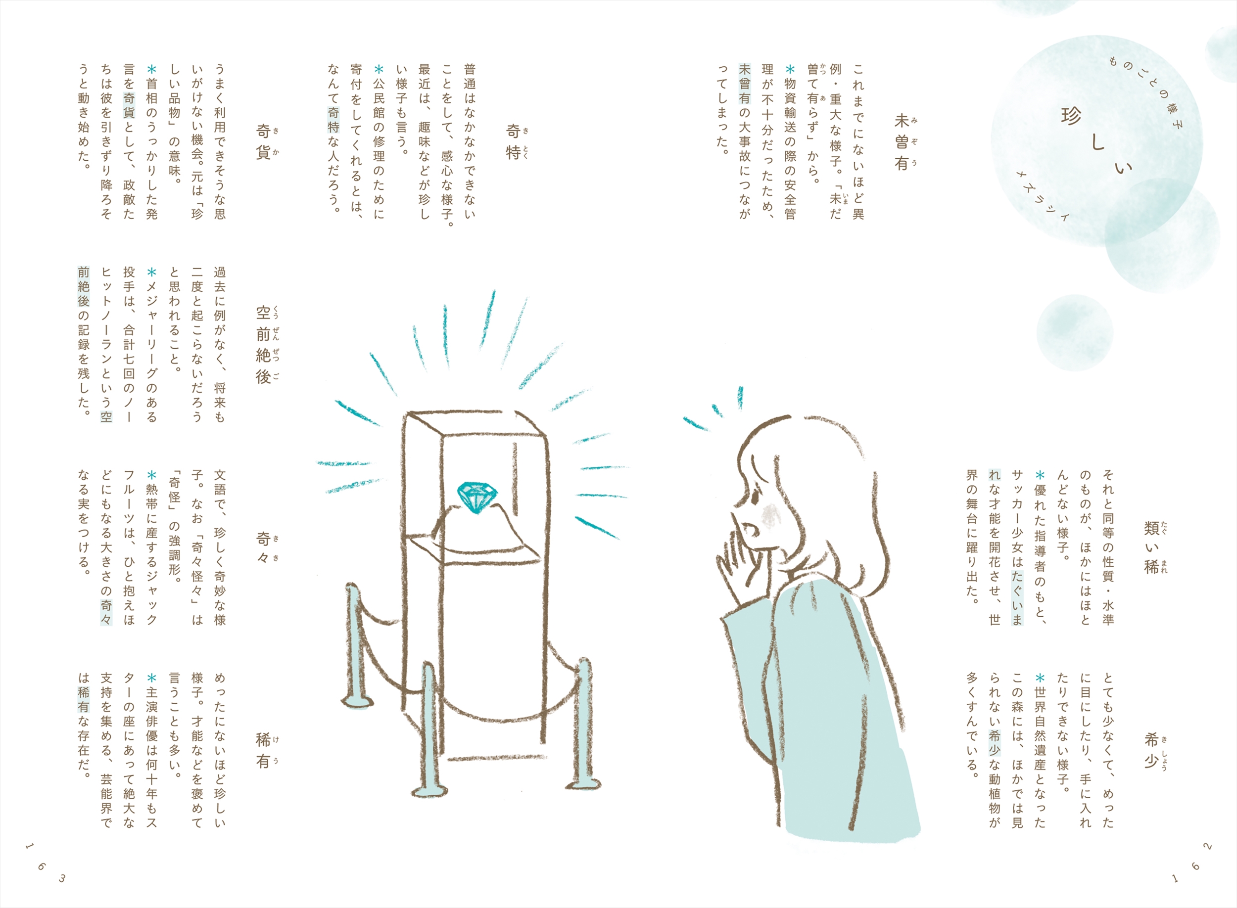 サムネイル画像5