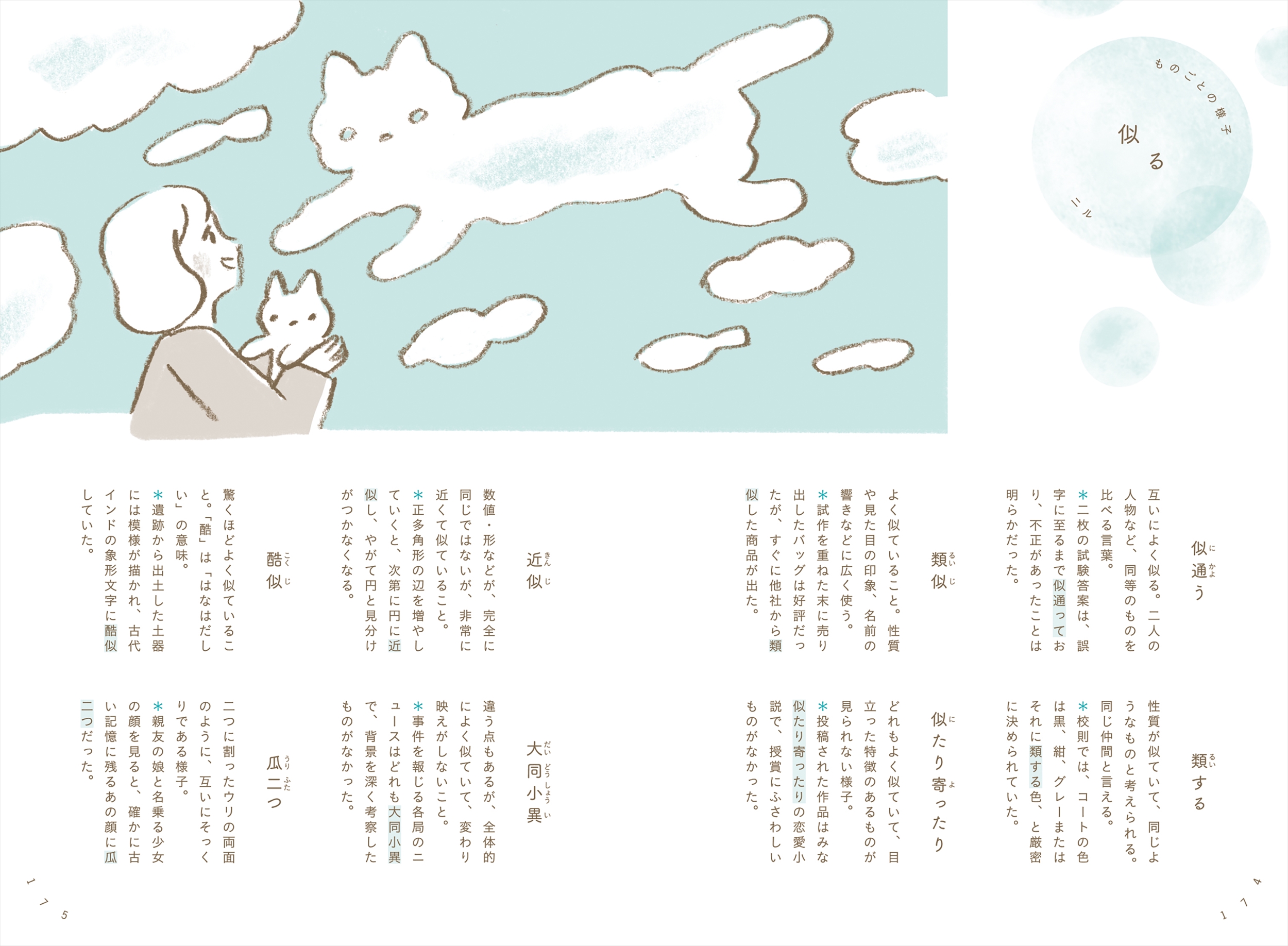 サムネイル画像6