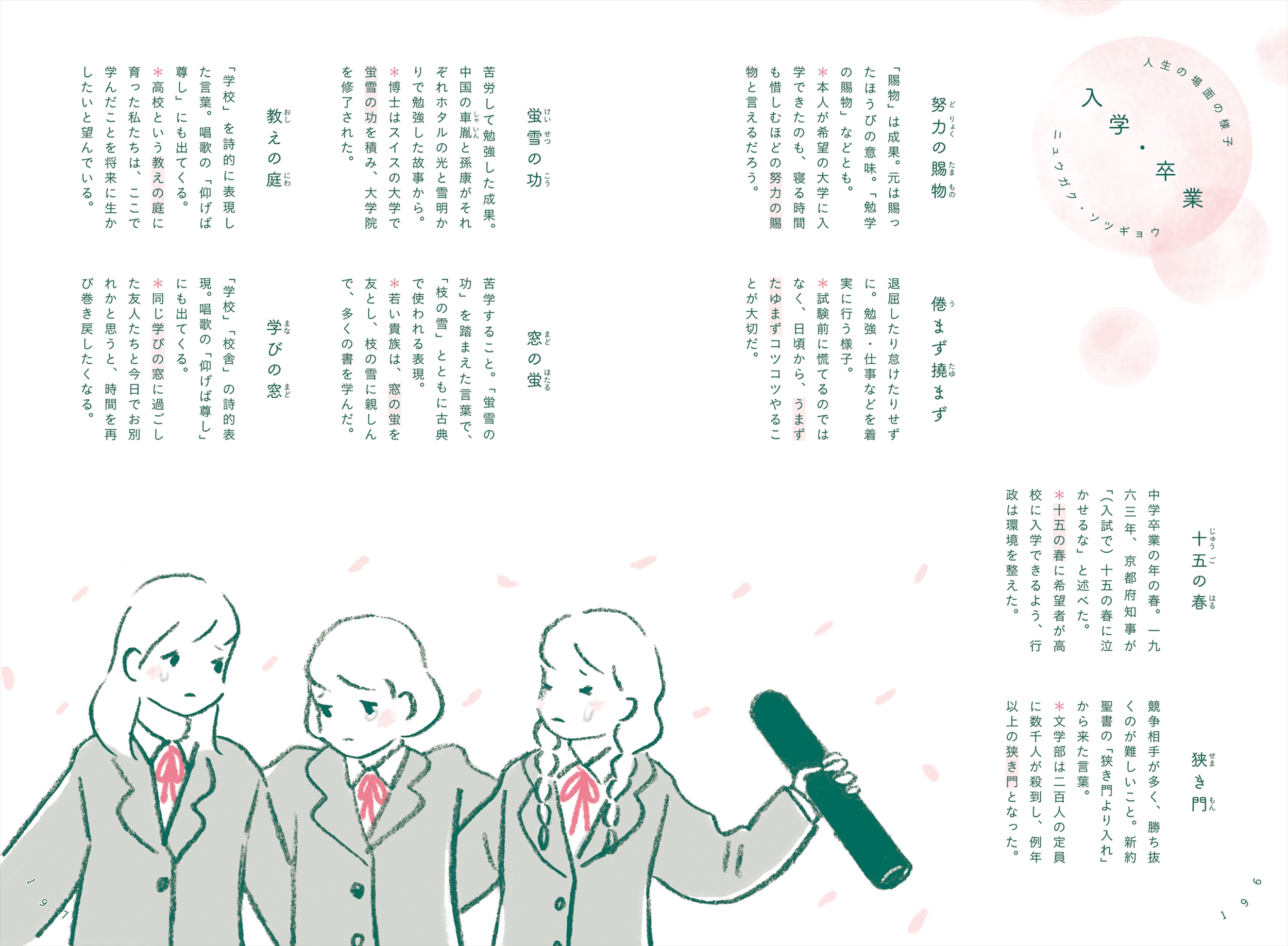 サムネイル画像7
