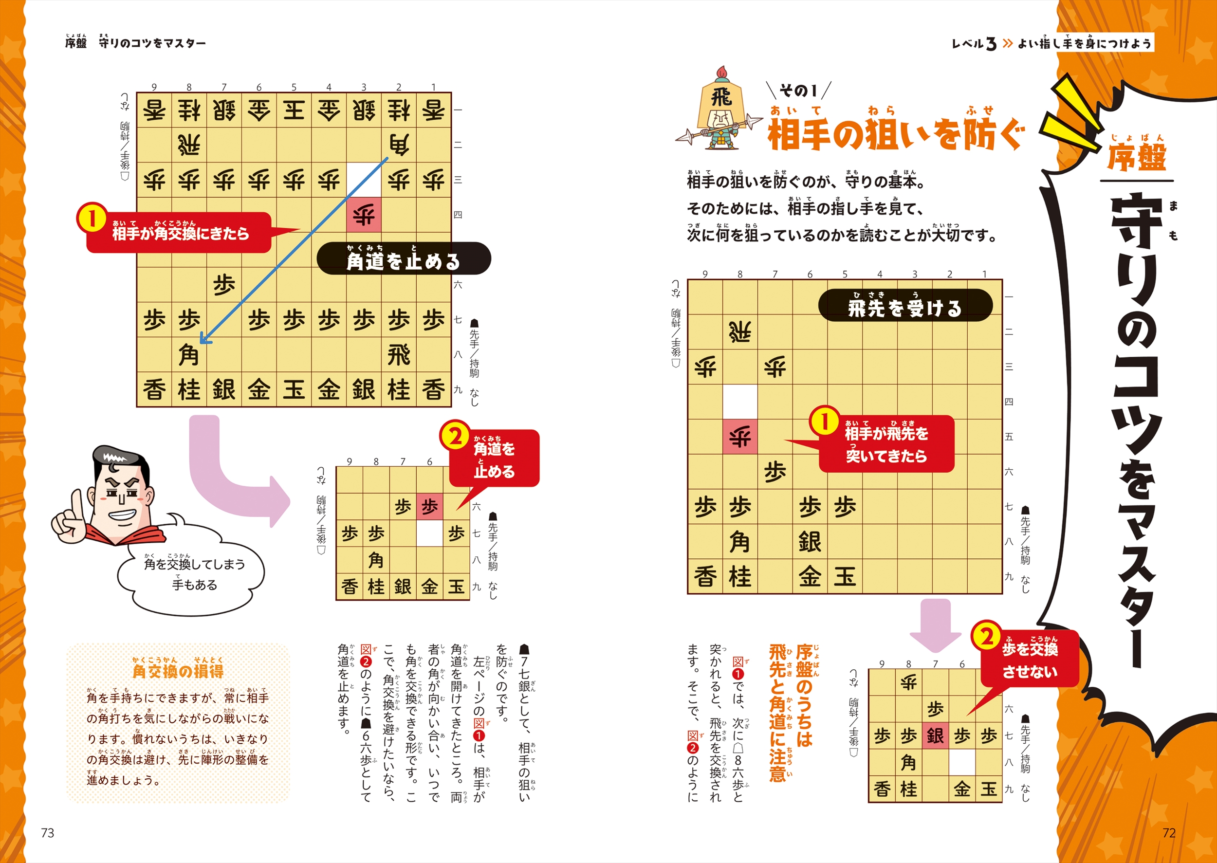 サムネイル画像3