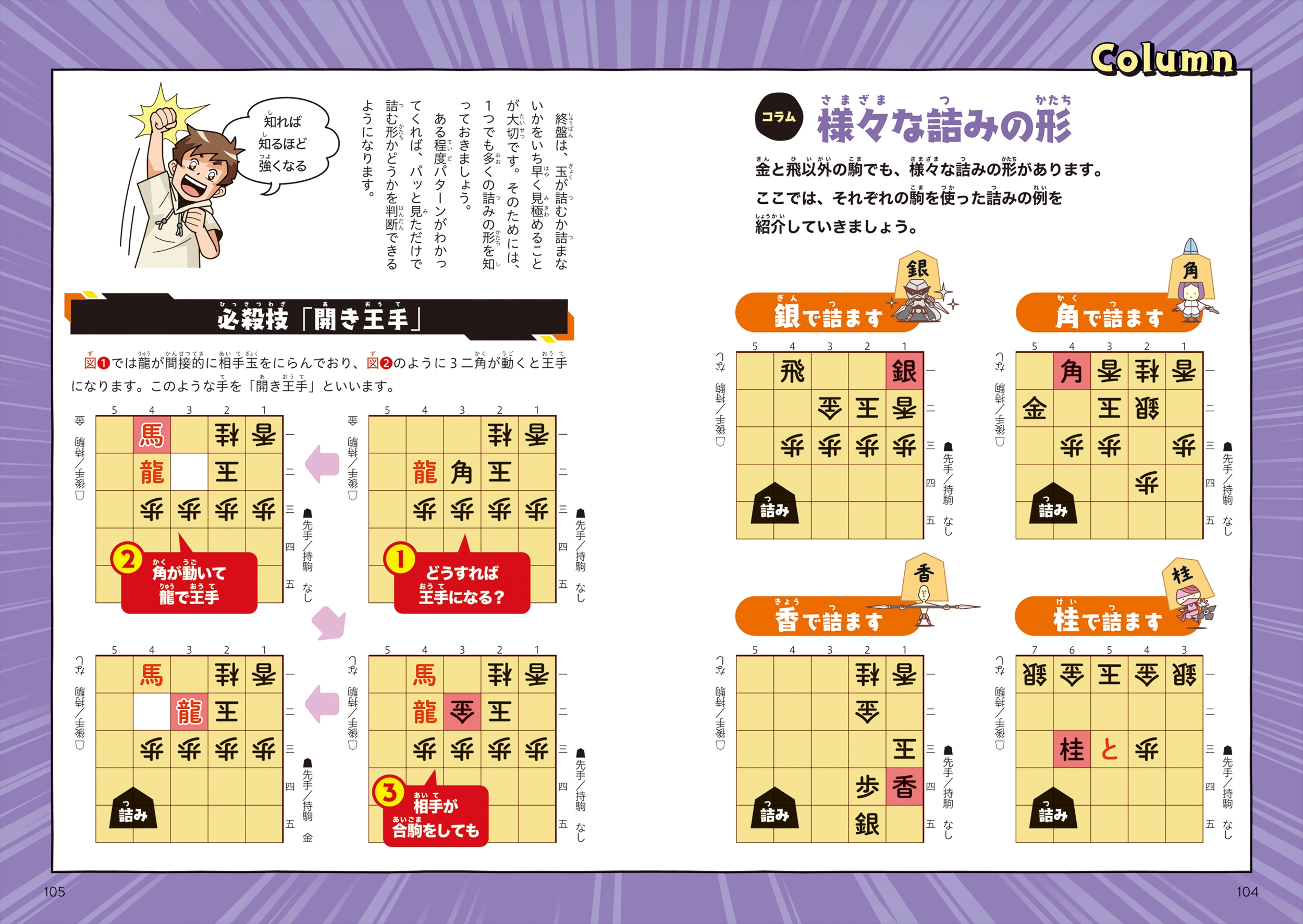 サムネイル画像5