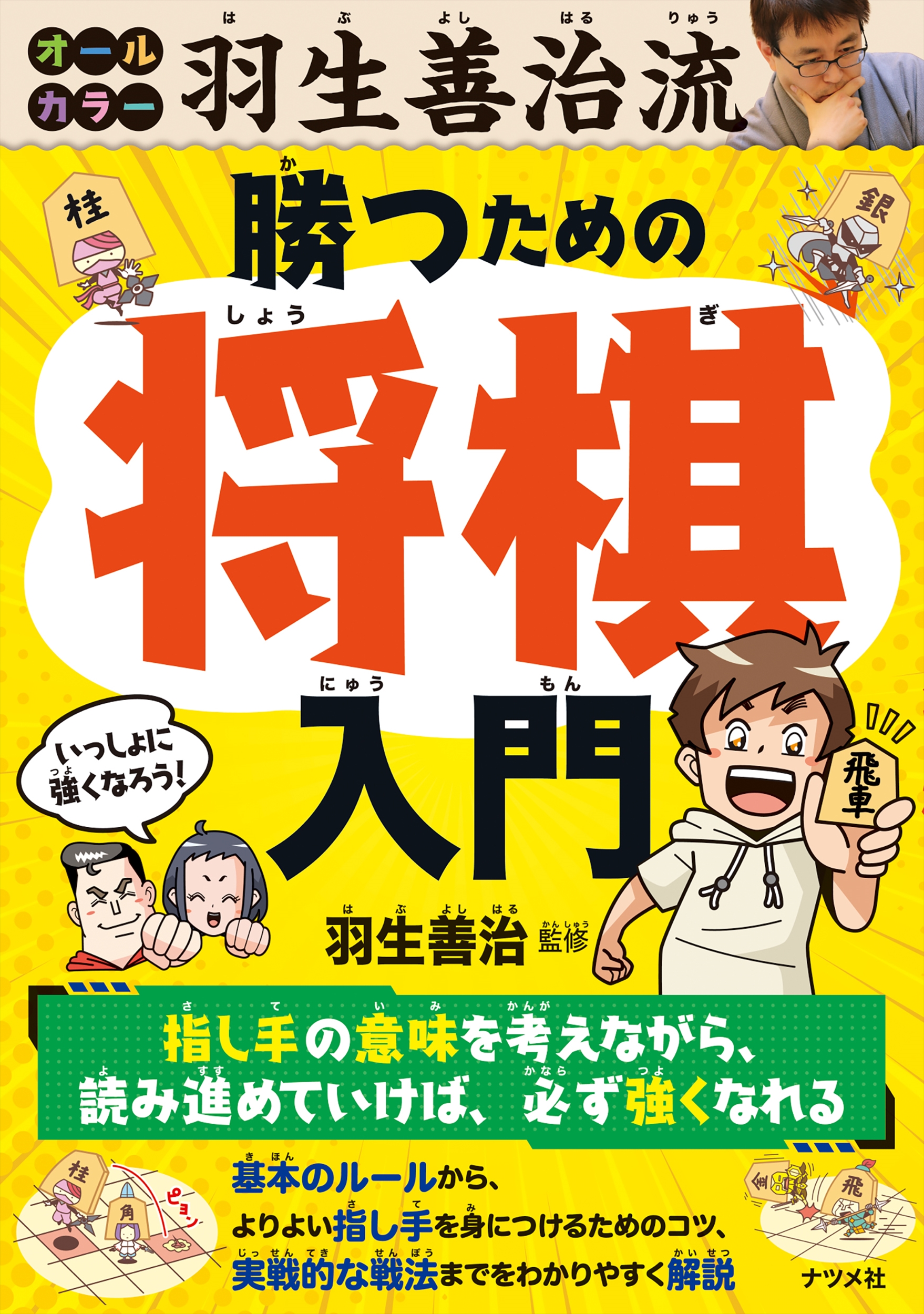 メイン画像