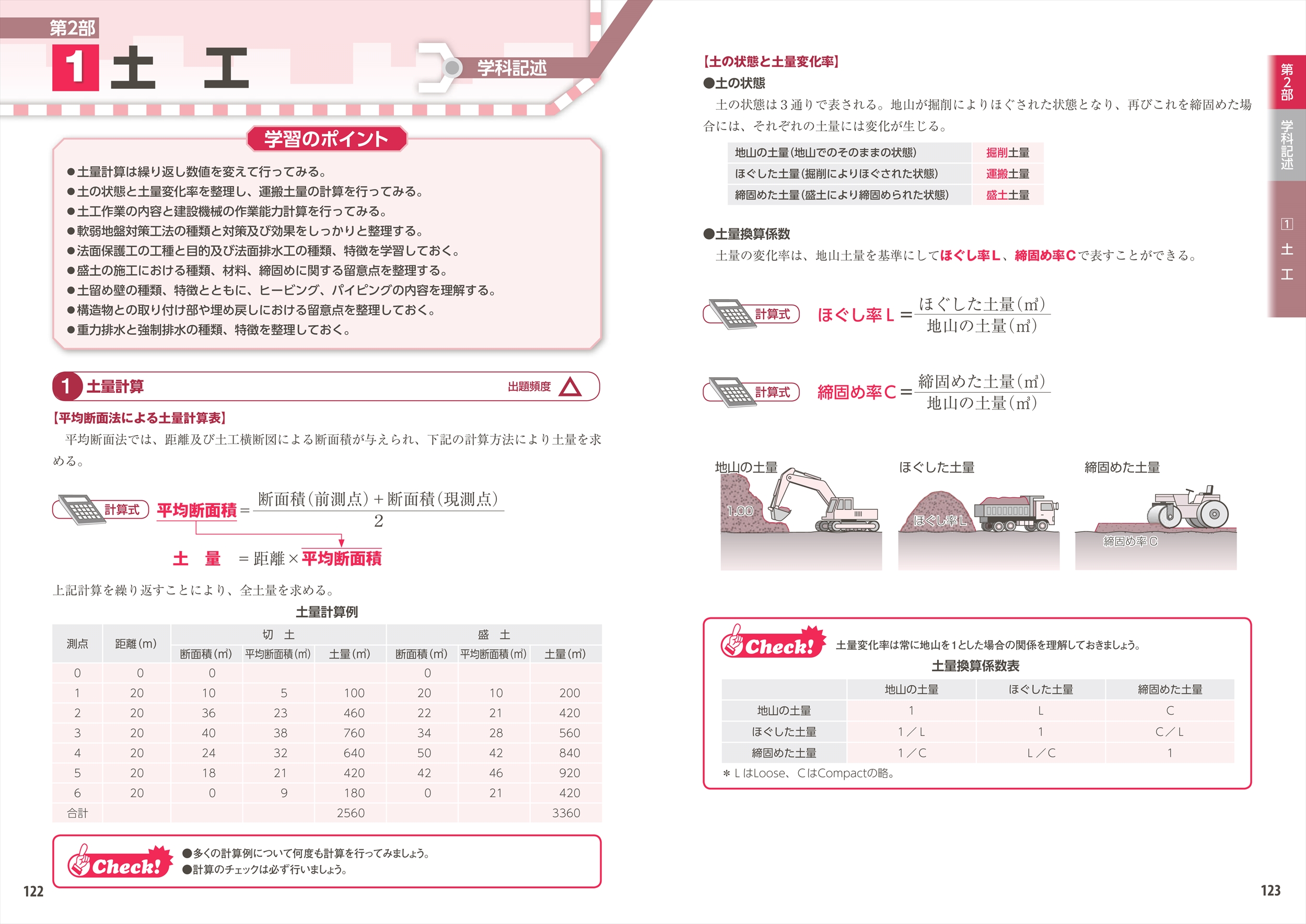 サムネイル画像3