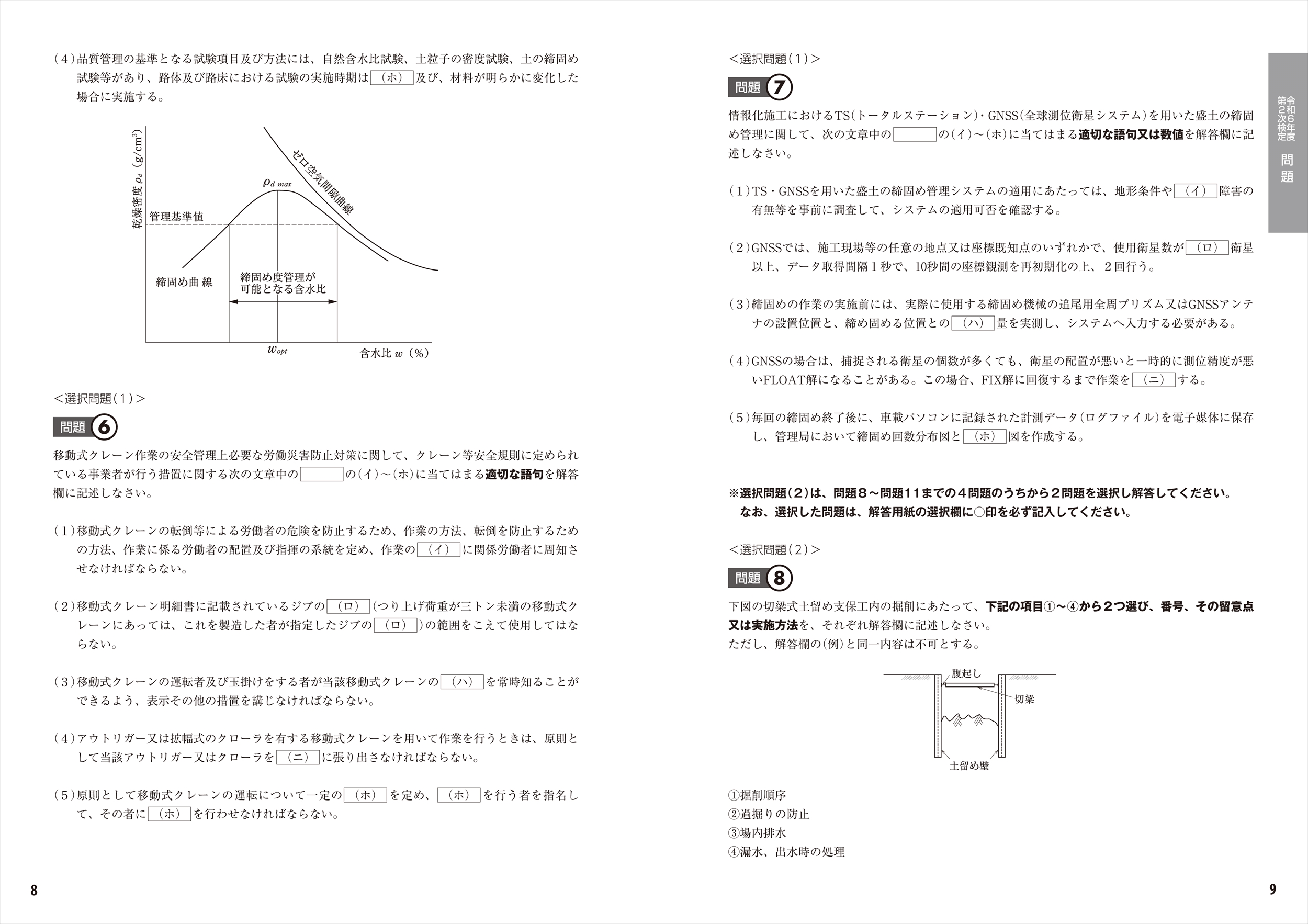 サムネイル画像5