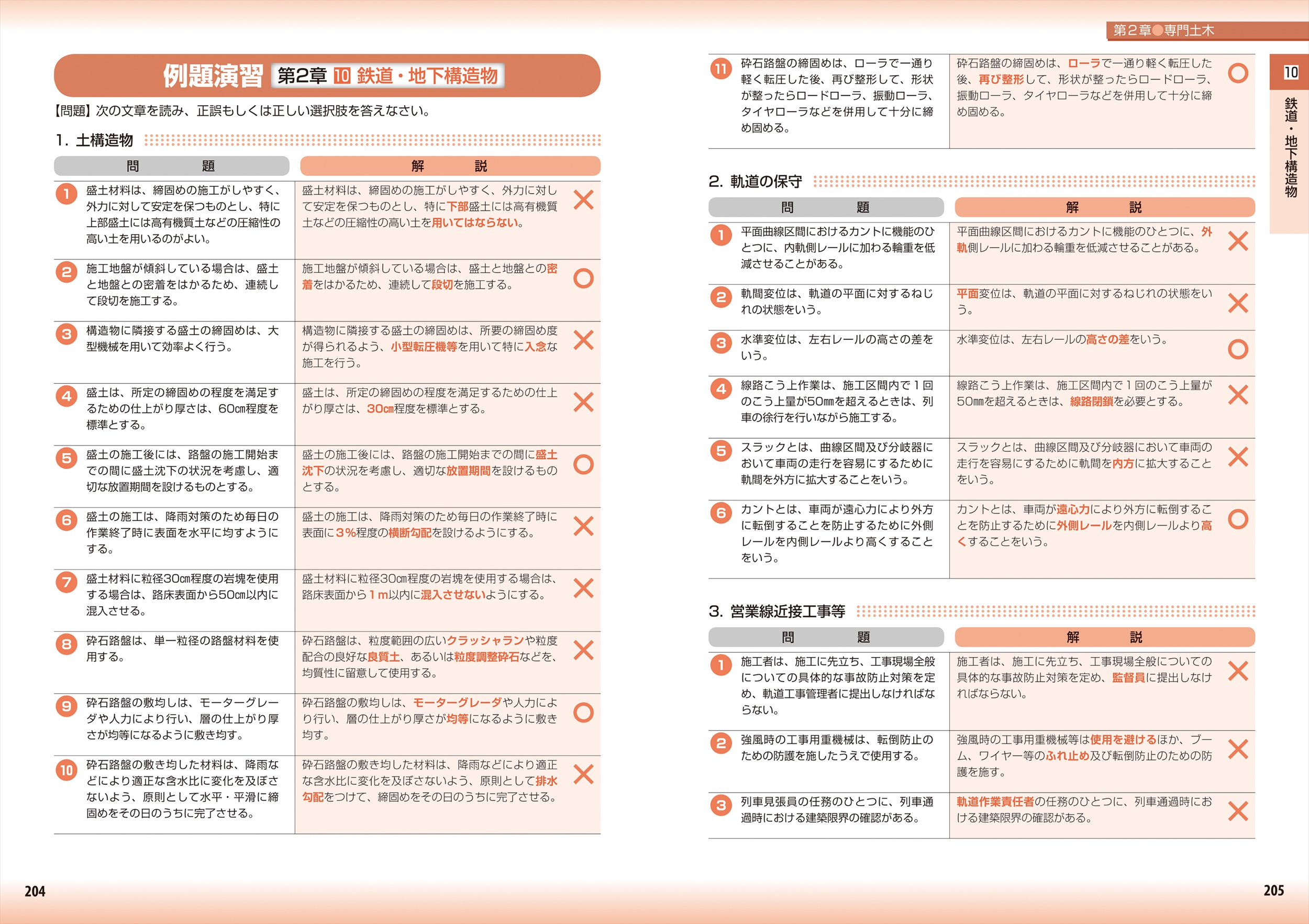 サムネイル画像4