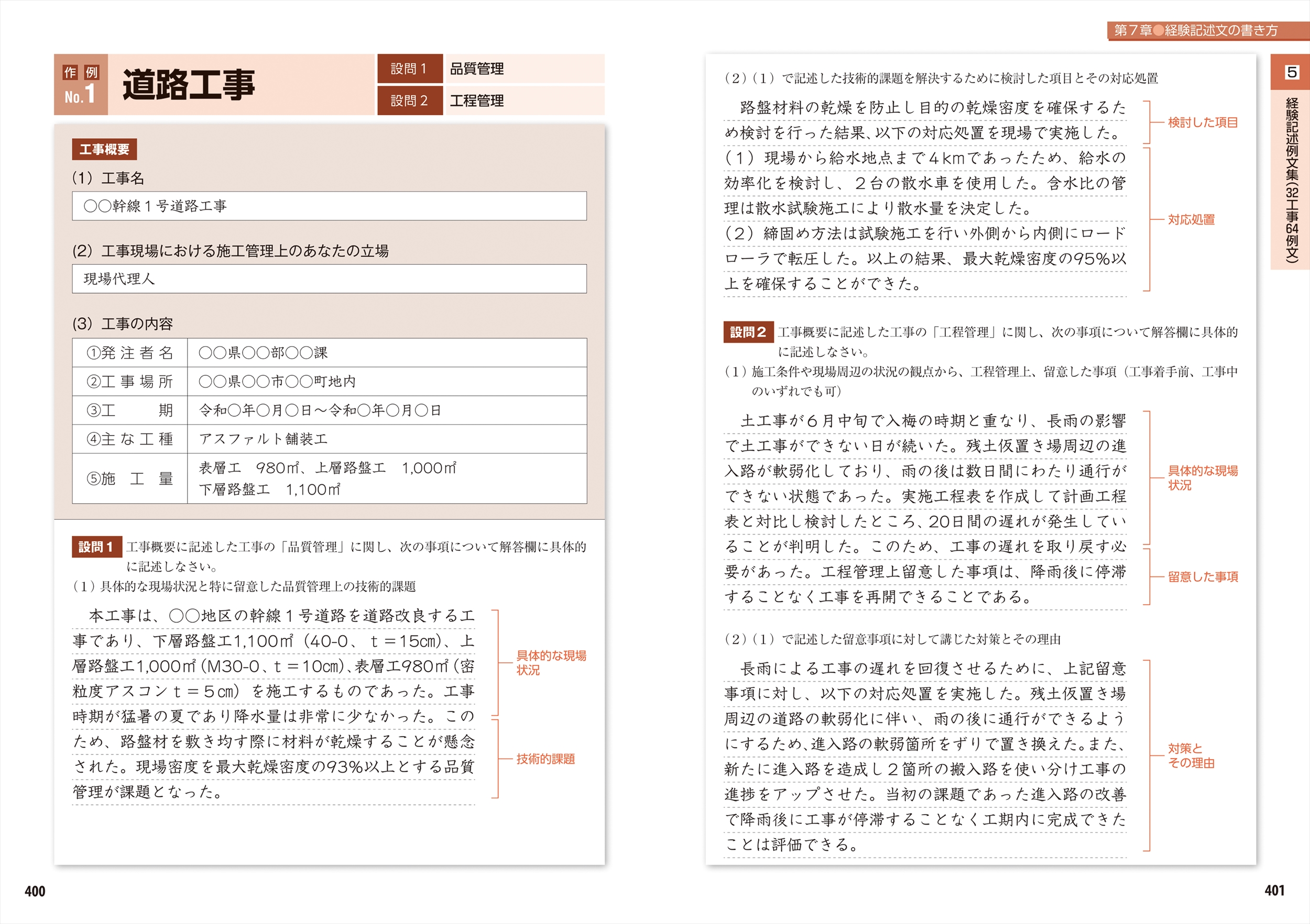 サムネイル画像5