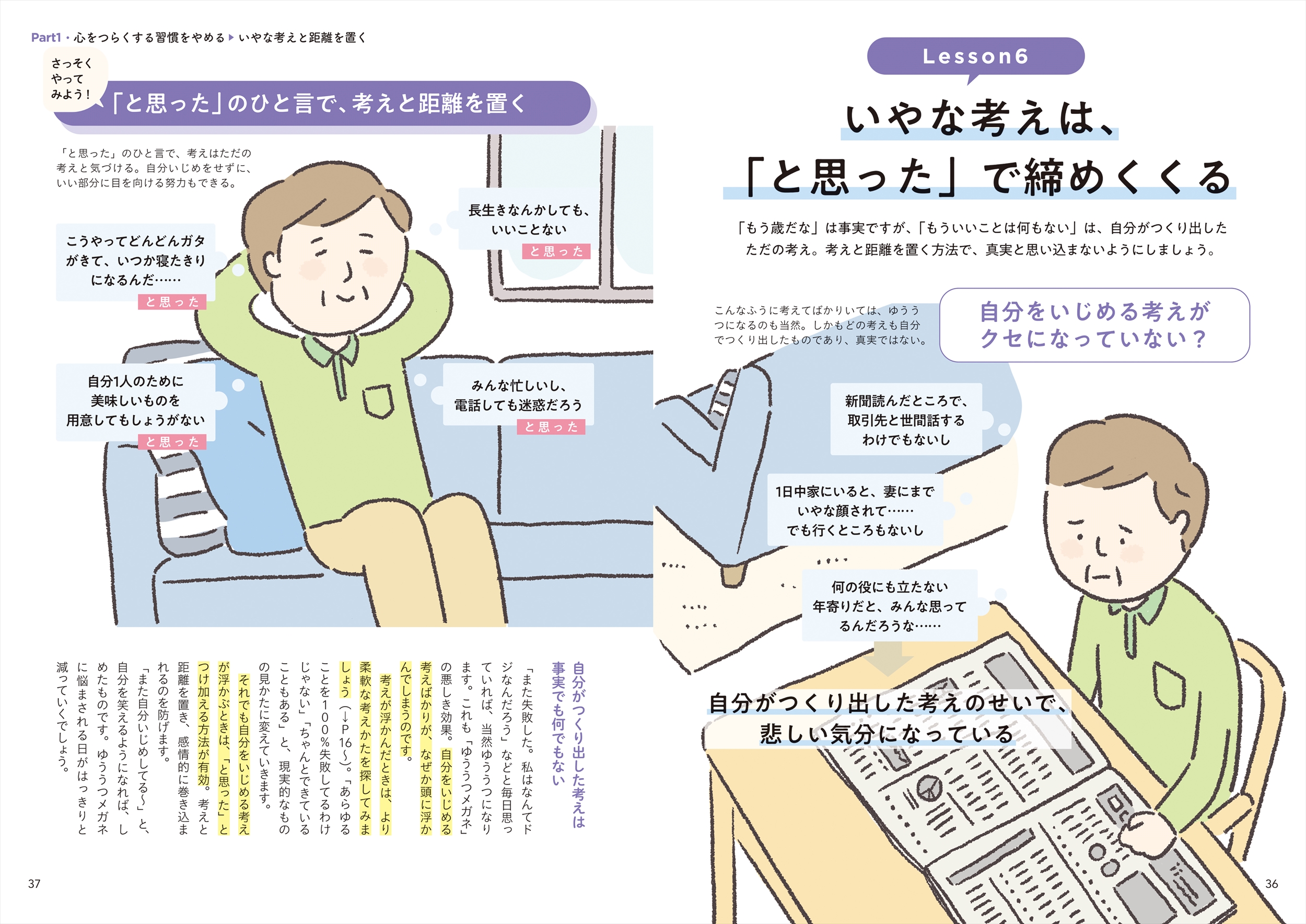 サムネイル画像2