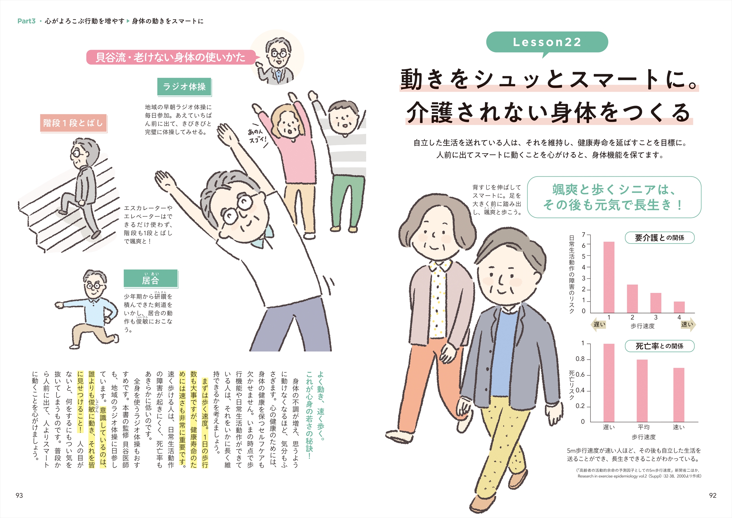 サムネイル画像4