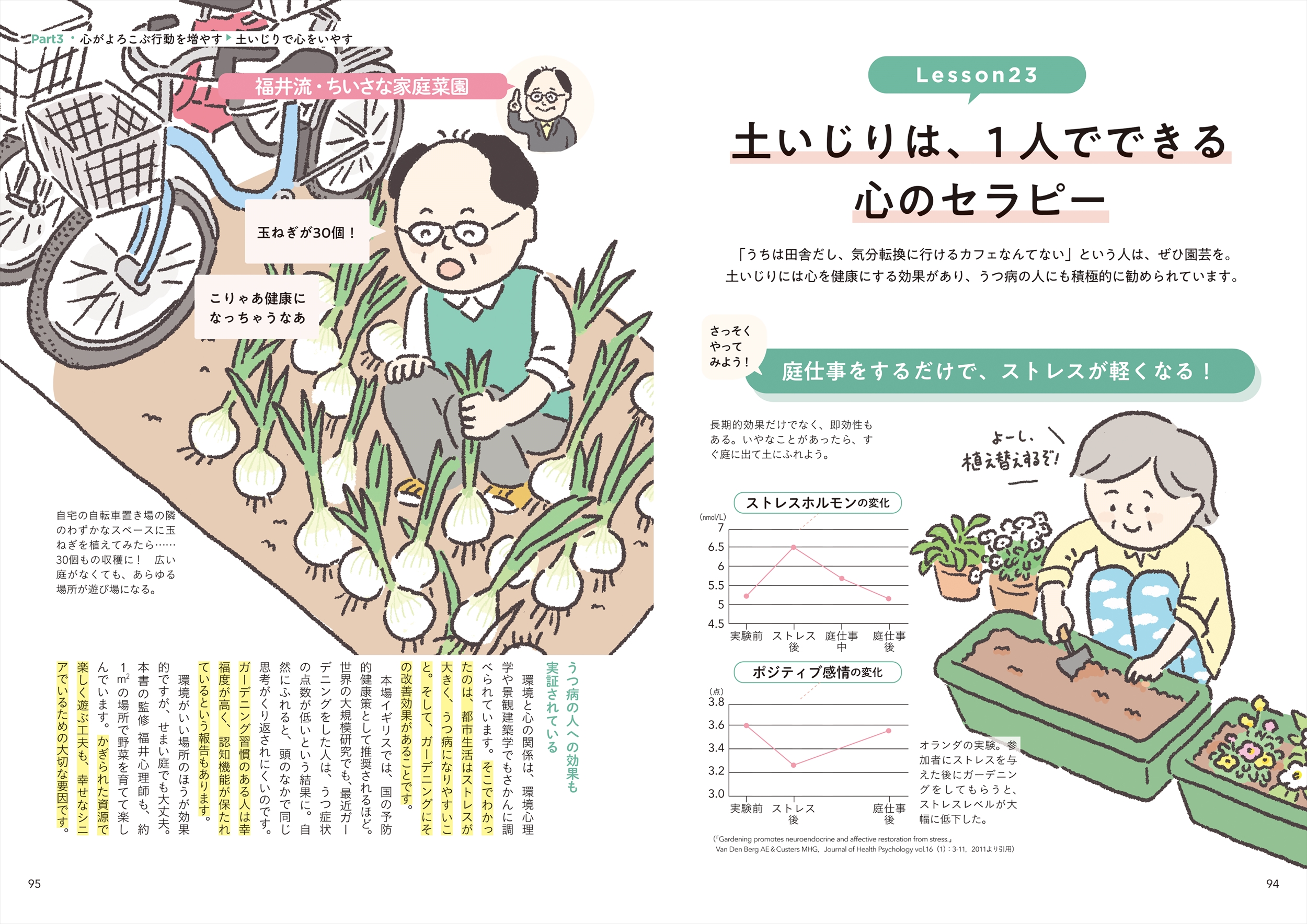 サムネイル画像5