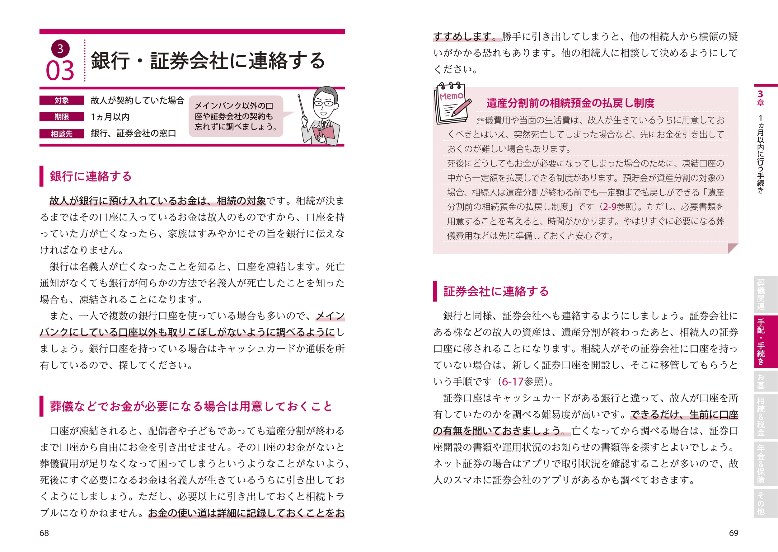 サムネイル画像3