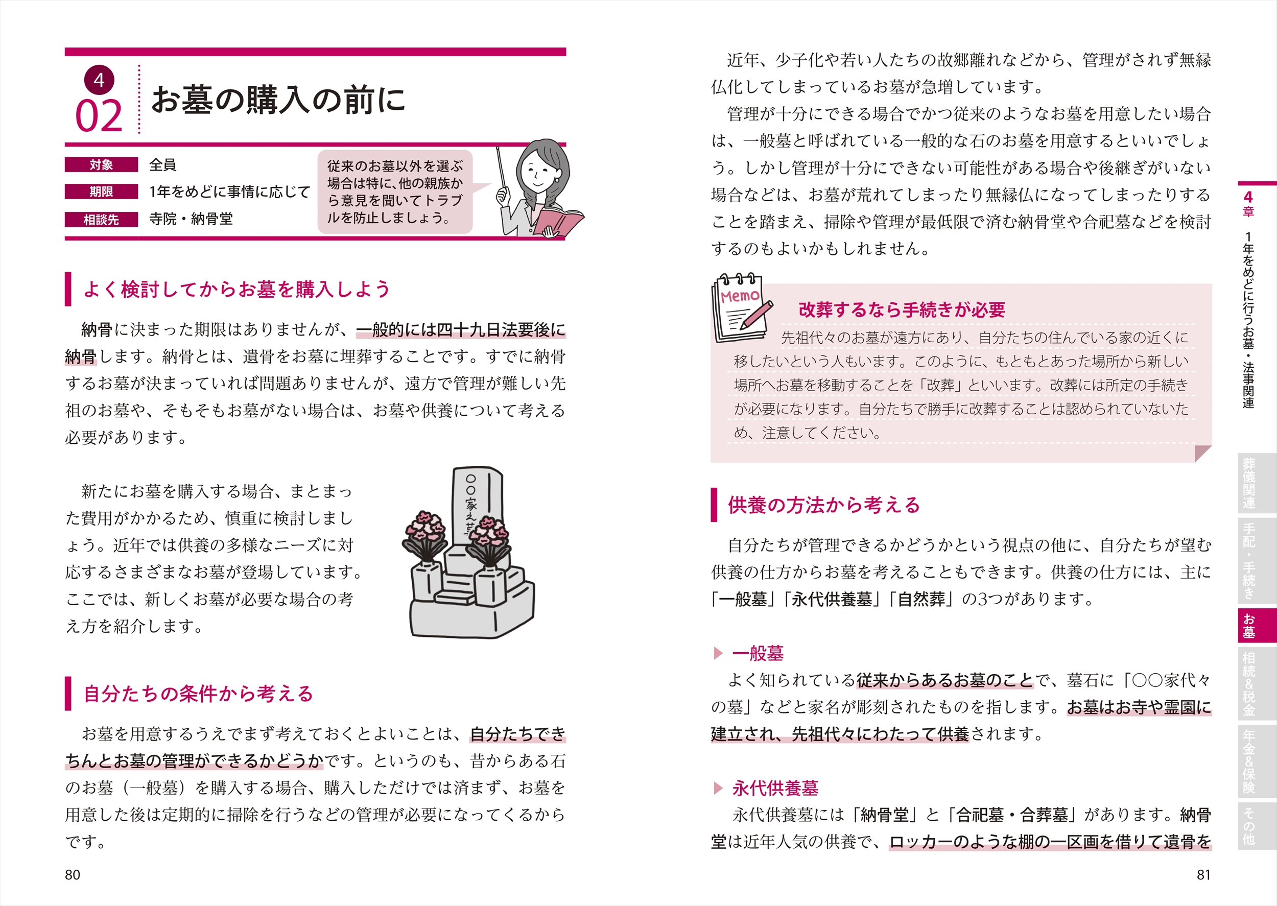 サムネイル画像4