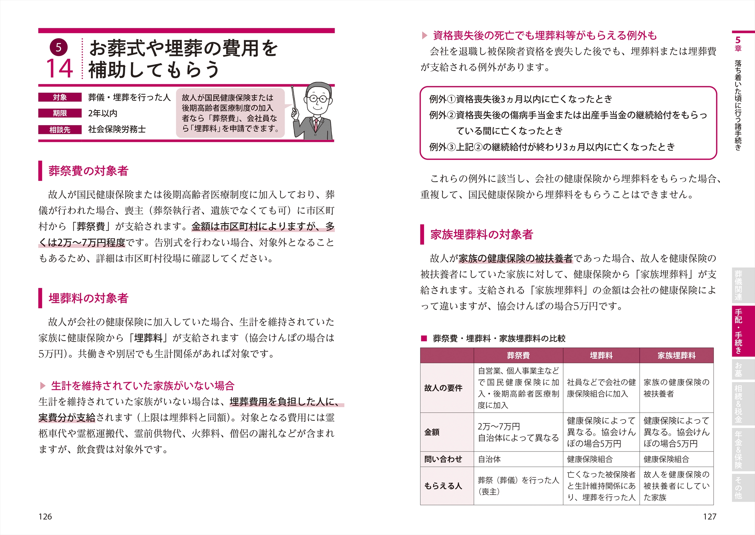 サムネイル画像5
