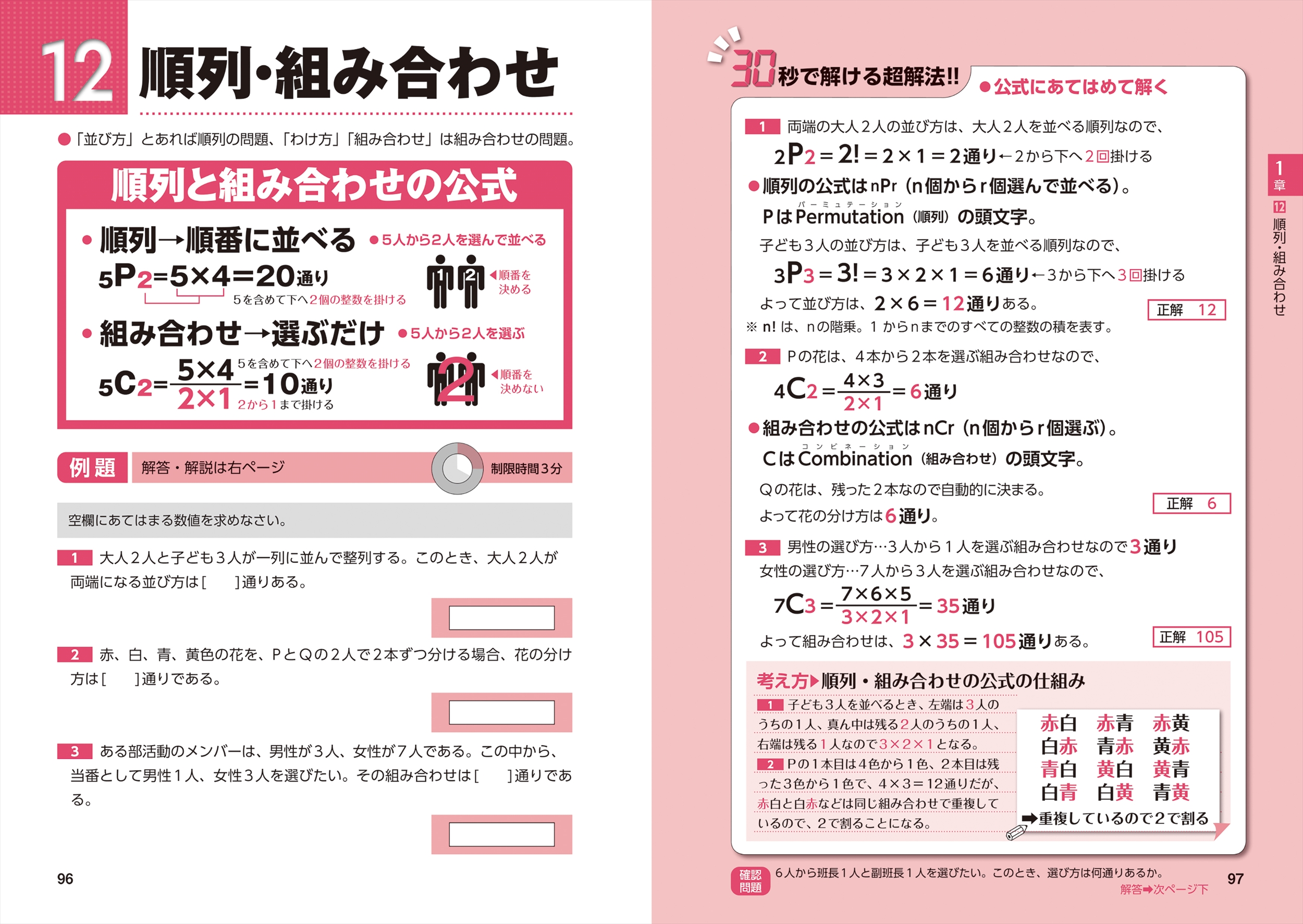 サムネイル画像2