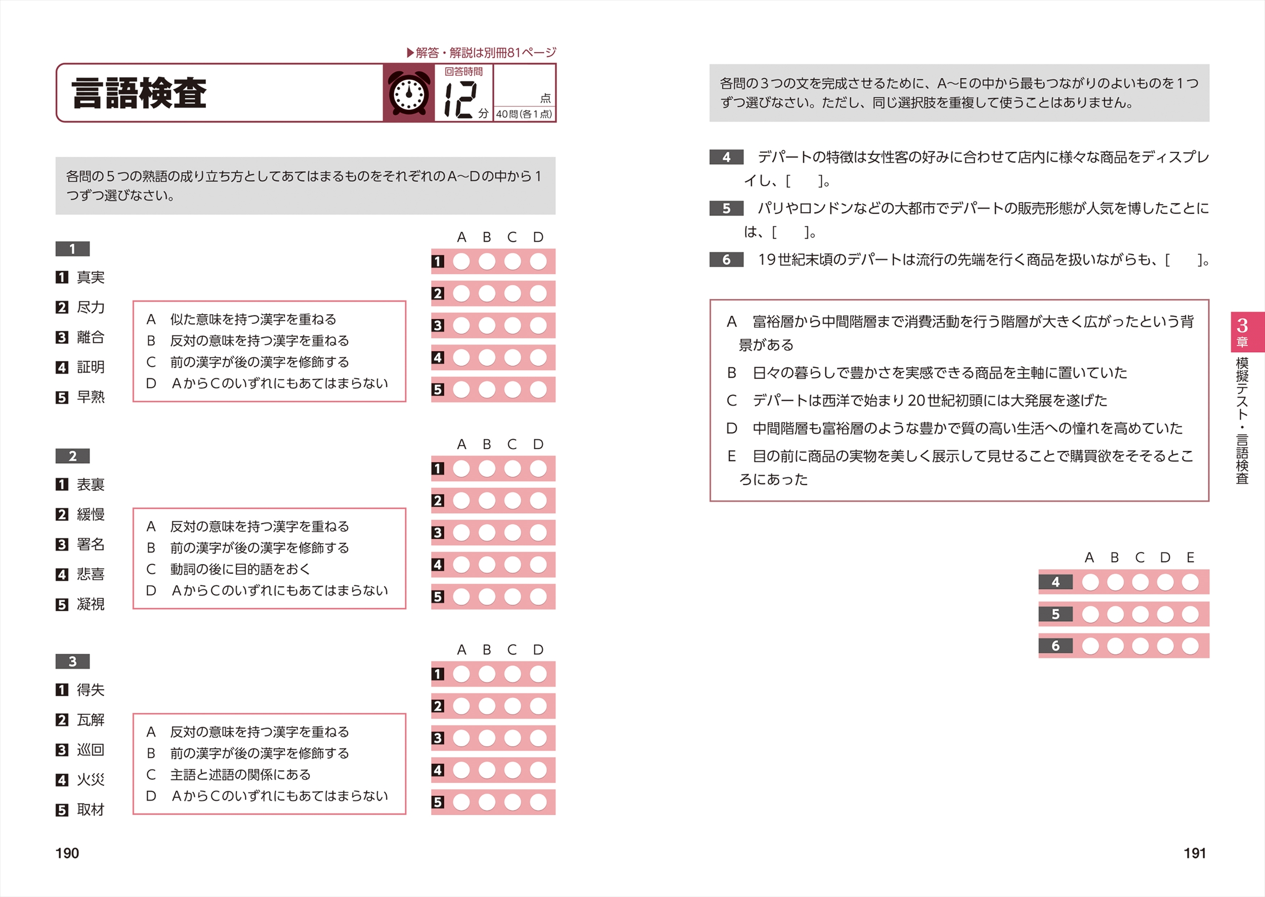 サムネイル画像4