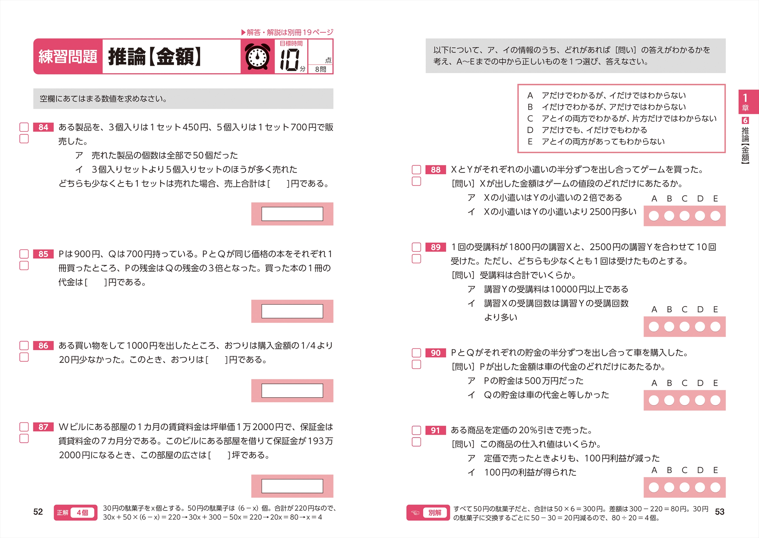 サムネイル画像7