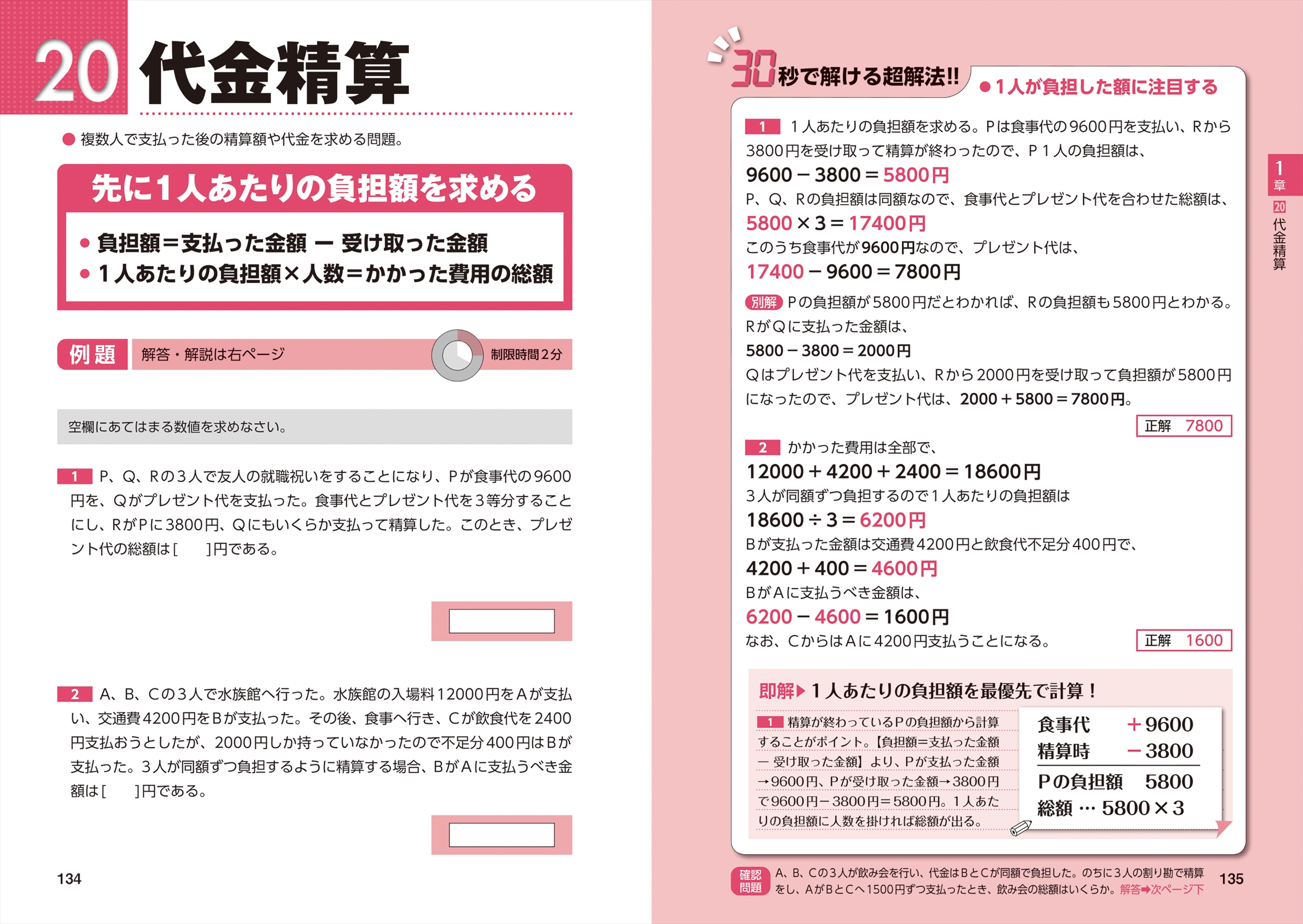 サムネイル画像9