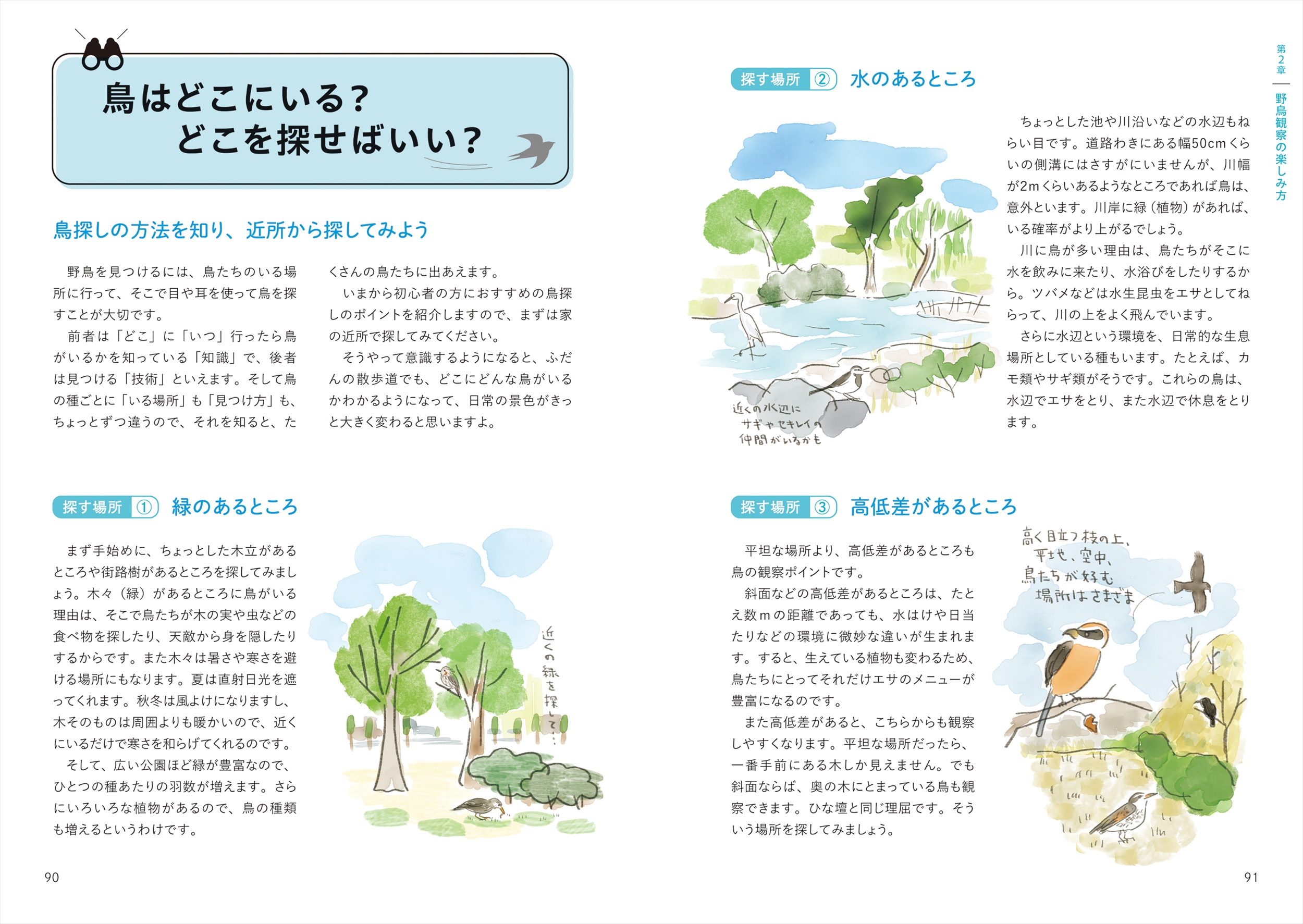 サムネイル画像6