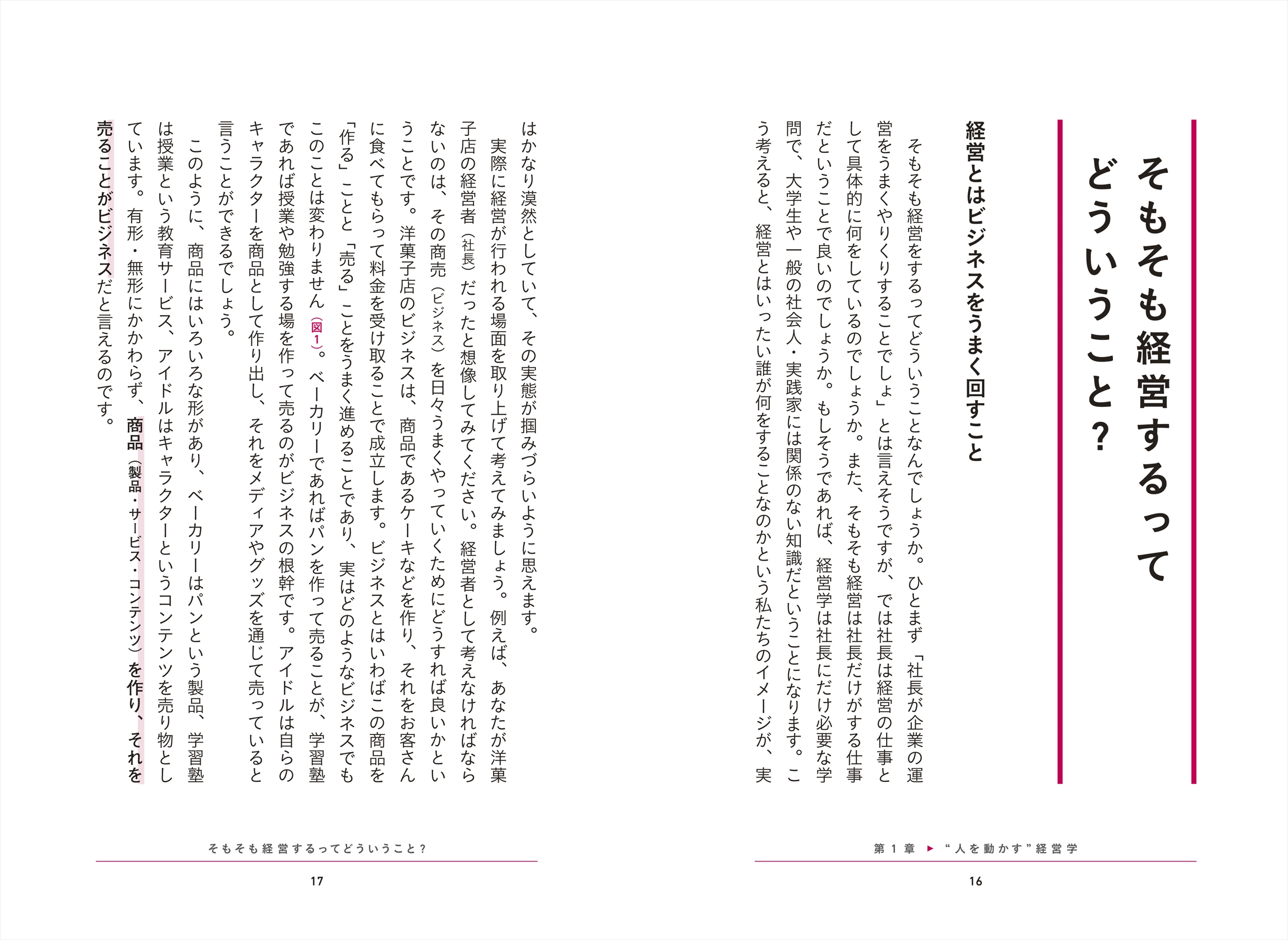 サムネイル画像3