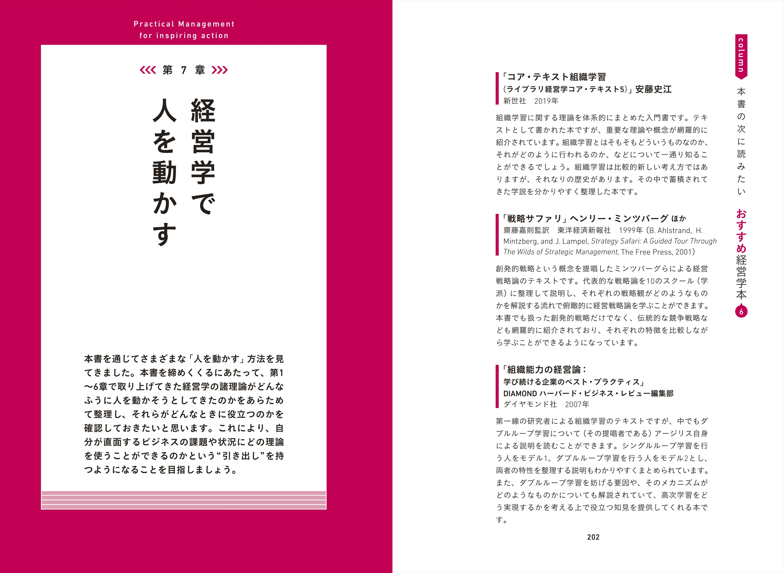 サムネイル画像5