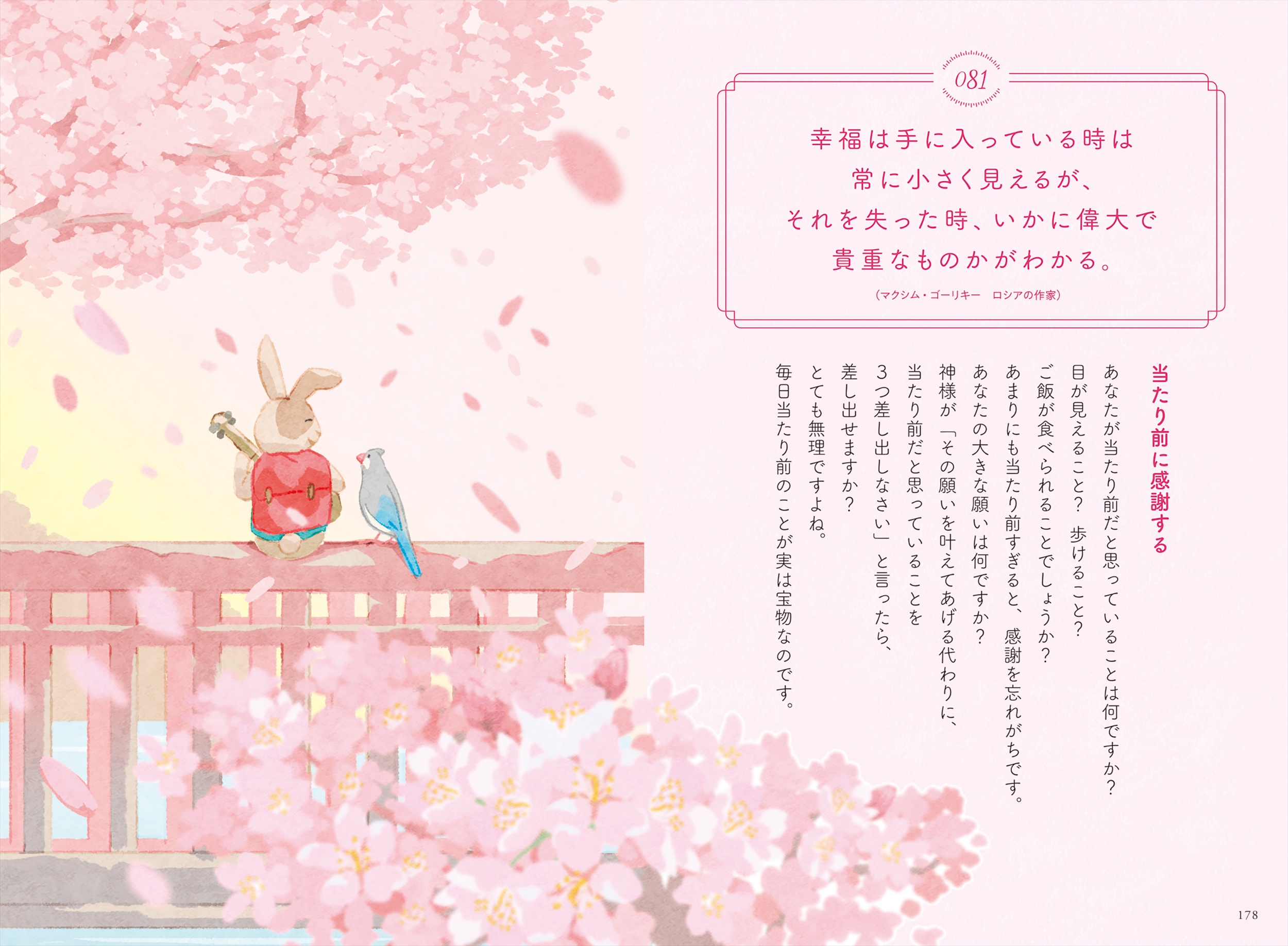 サムネイル画像7