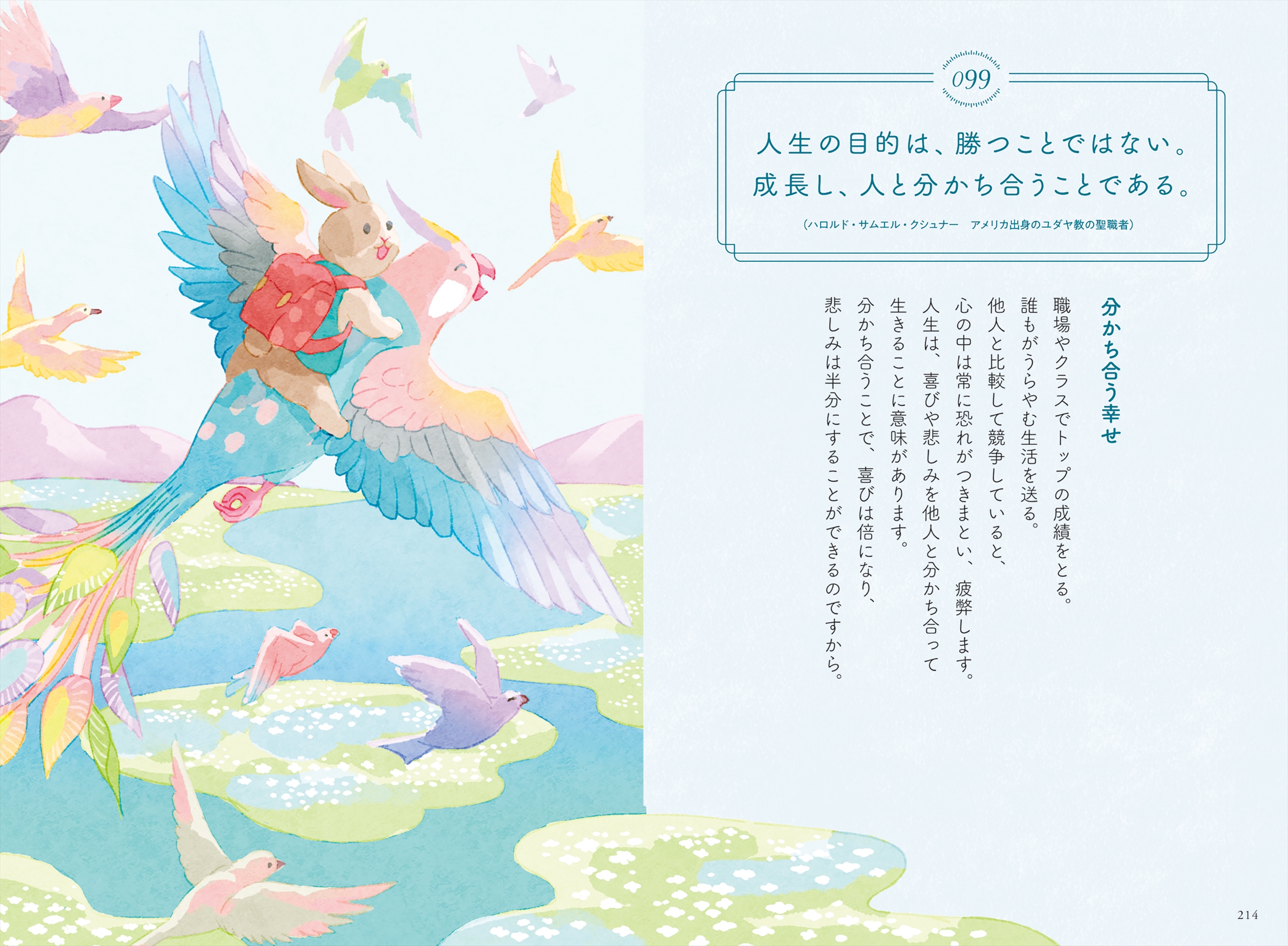 サムネイル画像8