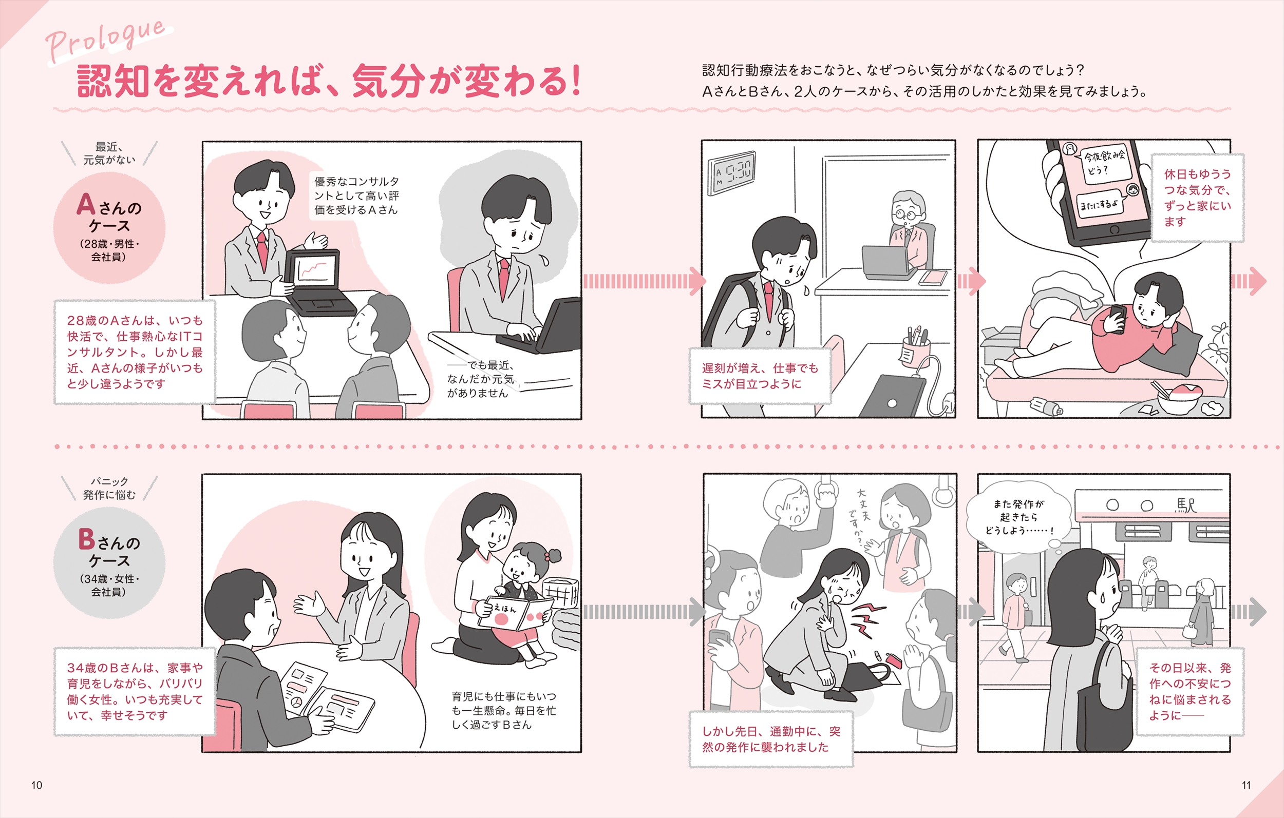 サムネイル画像1