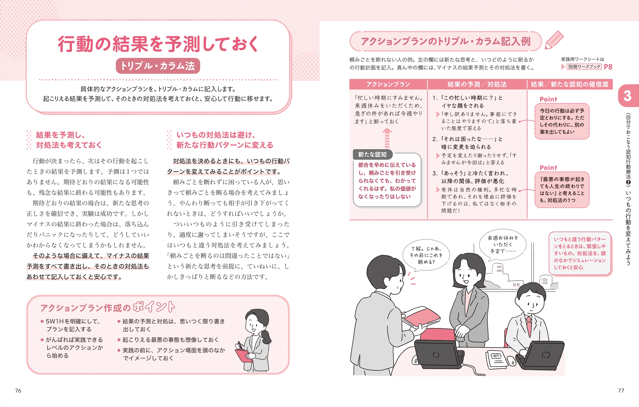 サムネイル画像3