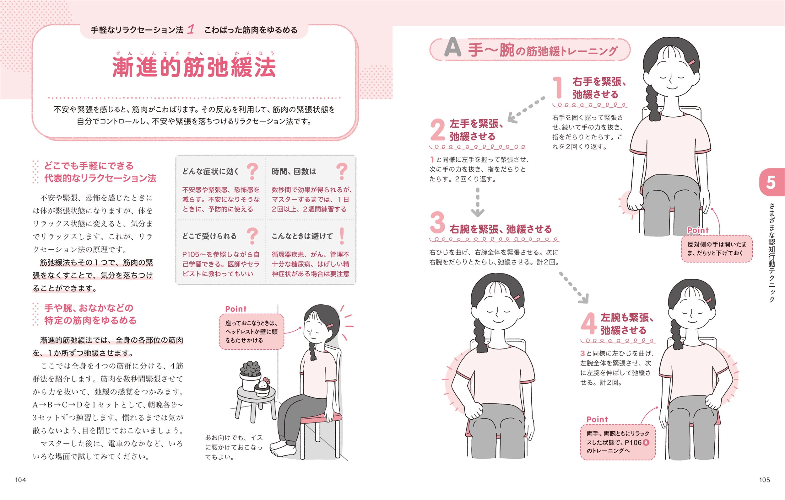 サムネイル画像5