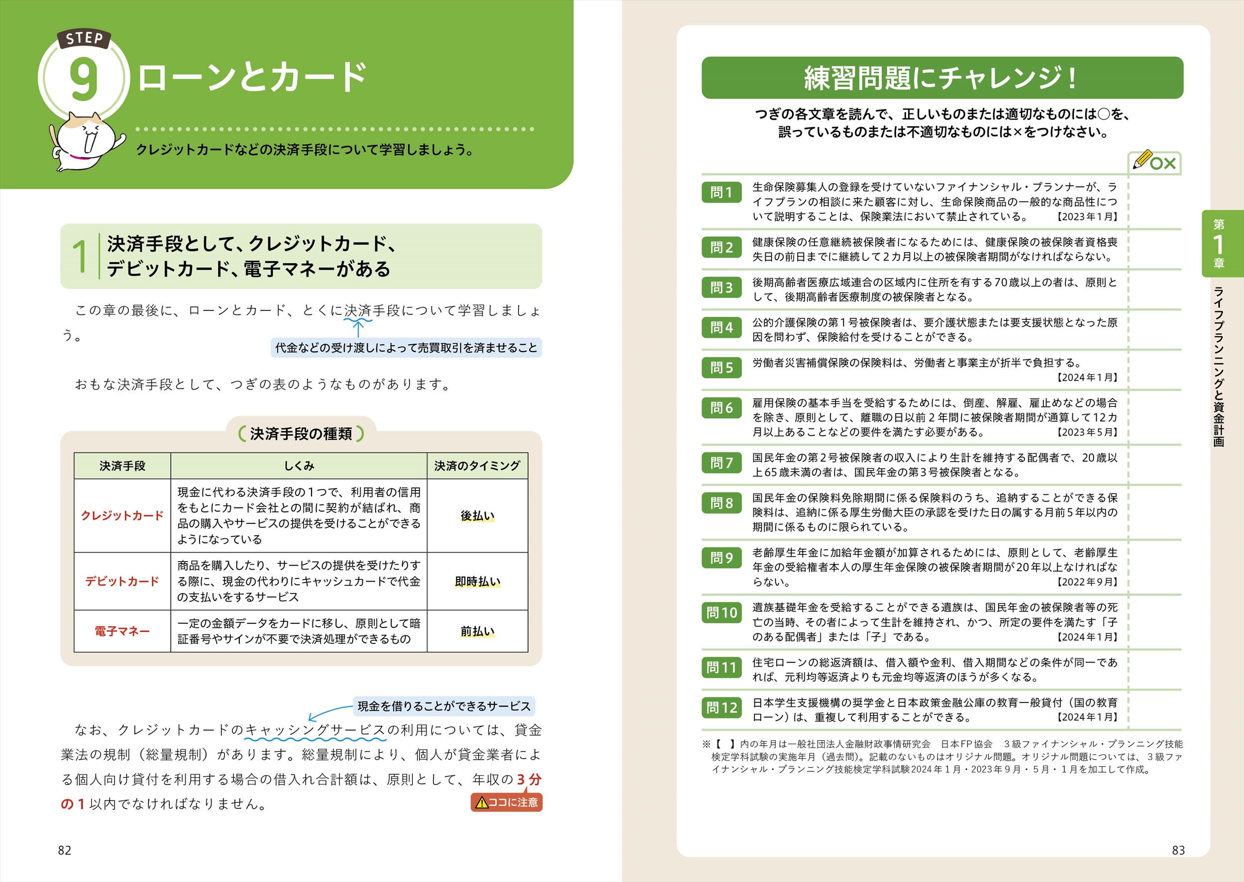 サムネイル画像3
