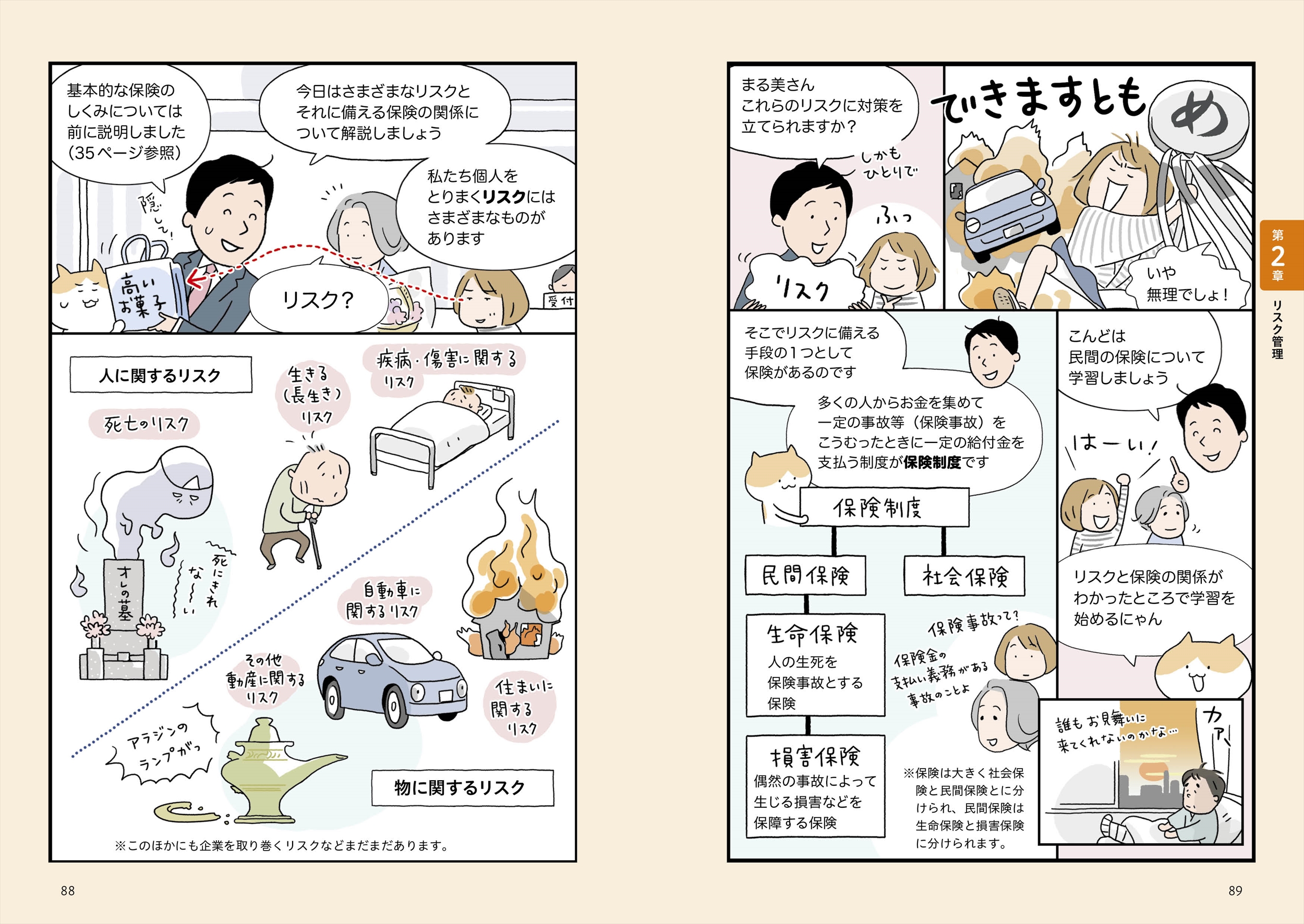 サムネイル画像4