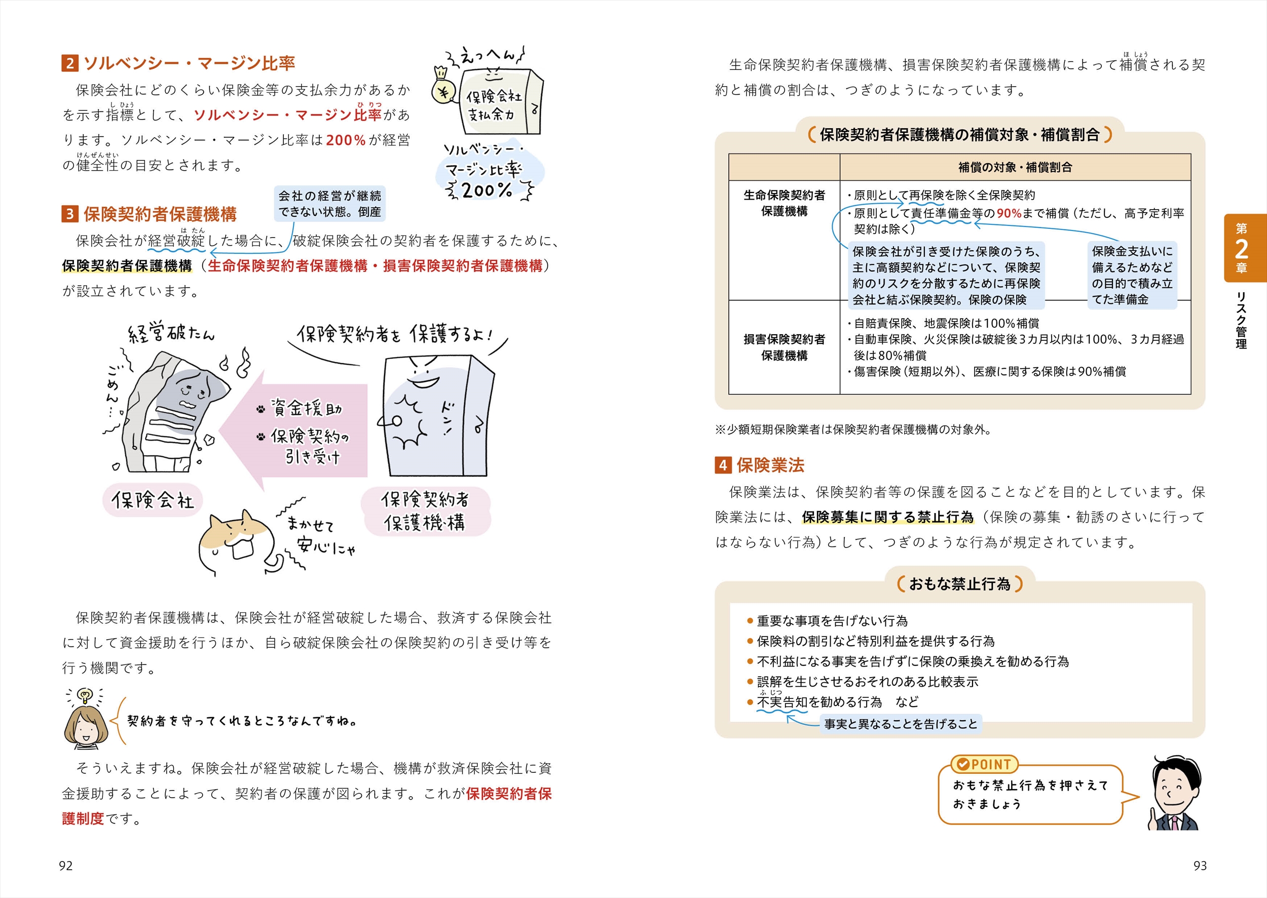 サムネイル画像5