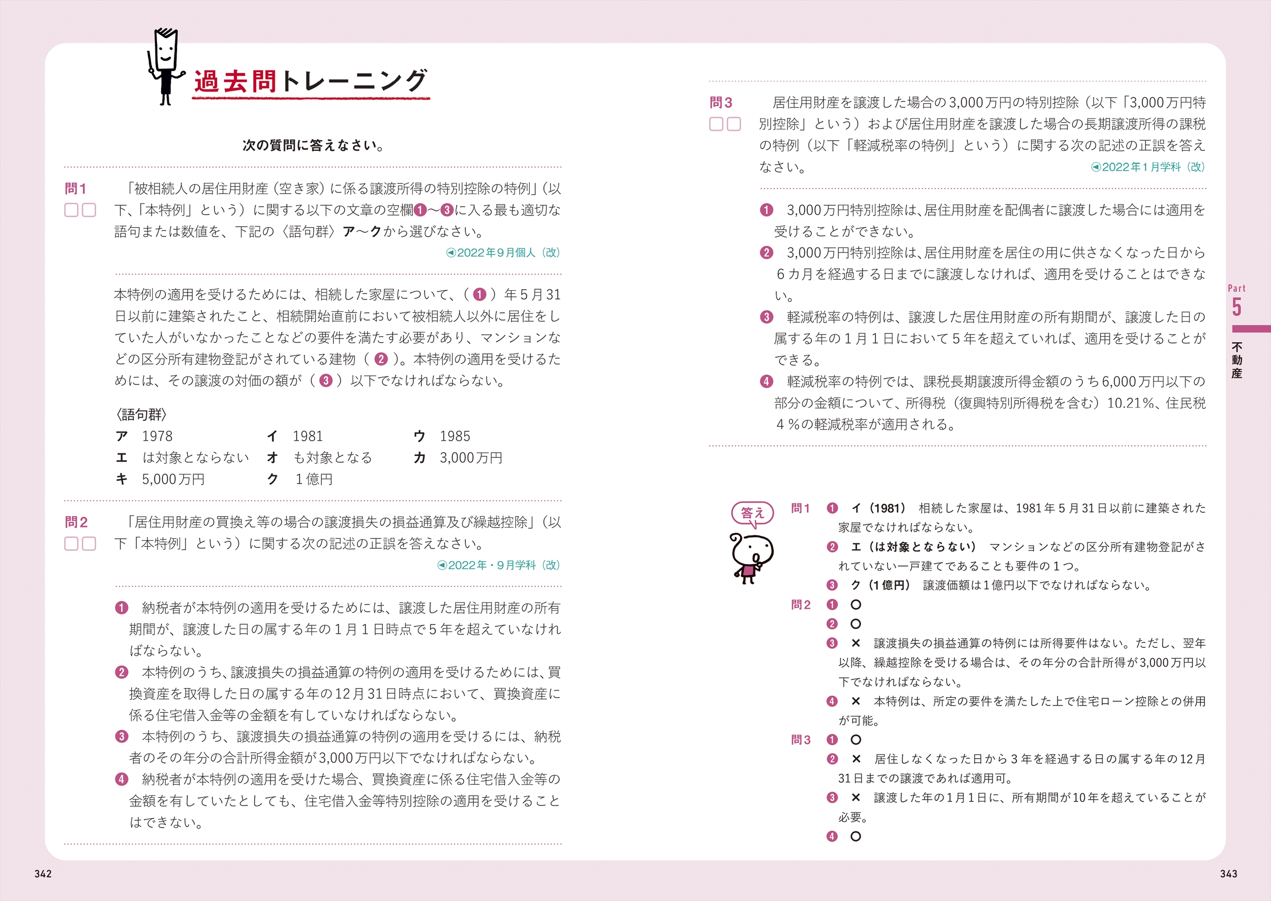 サムネイル画像6