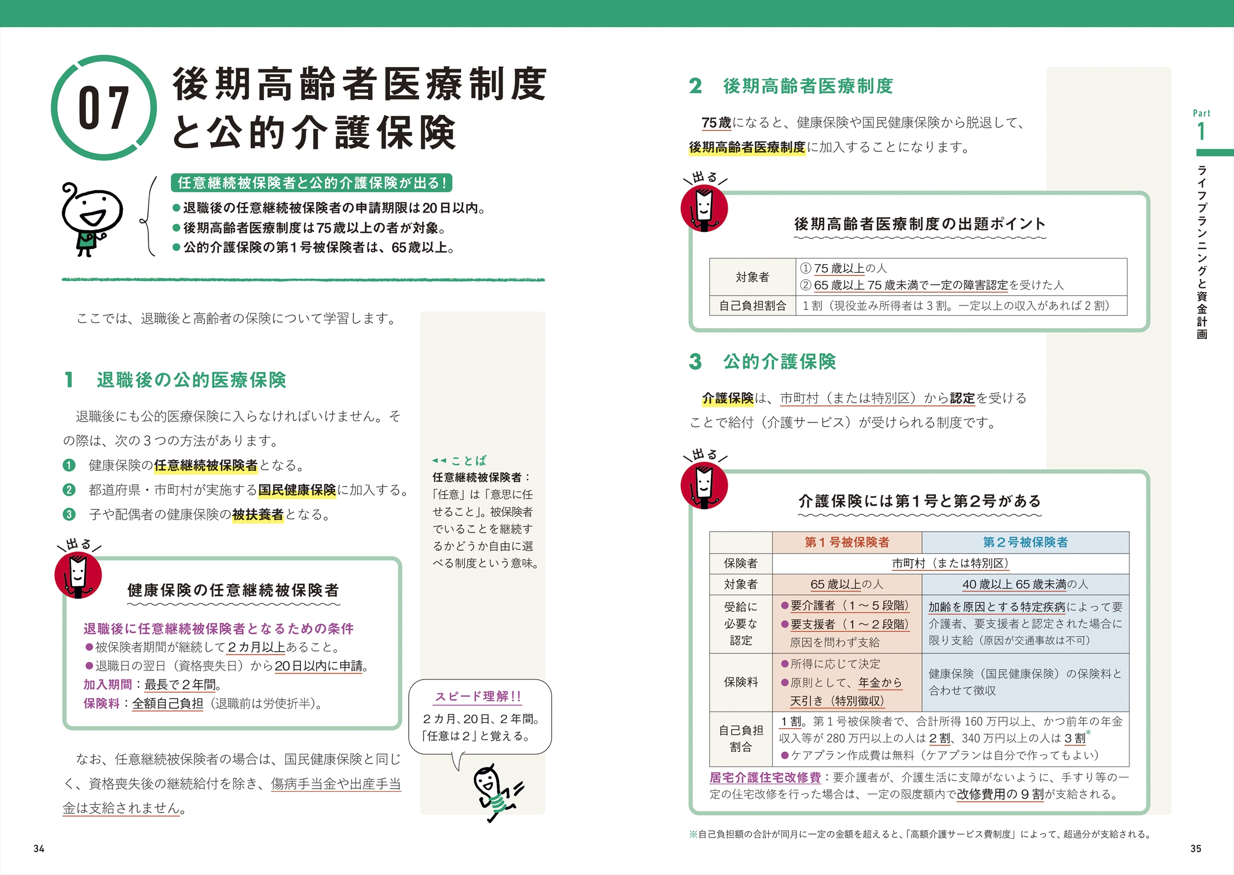 サムネイル画像3