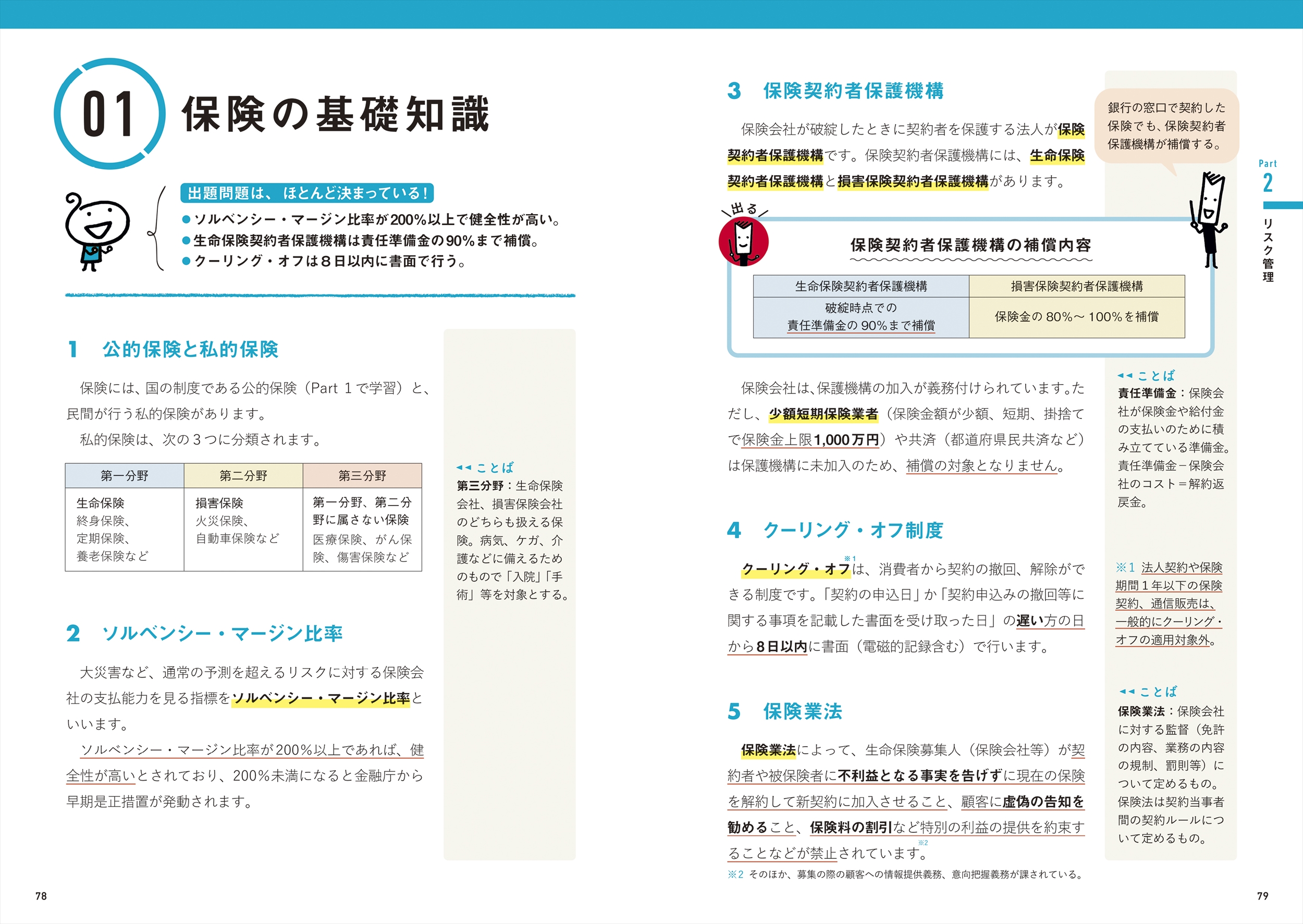 サムネイル画像4