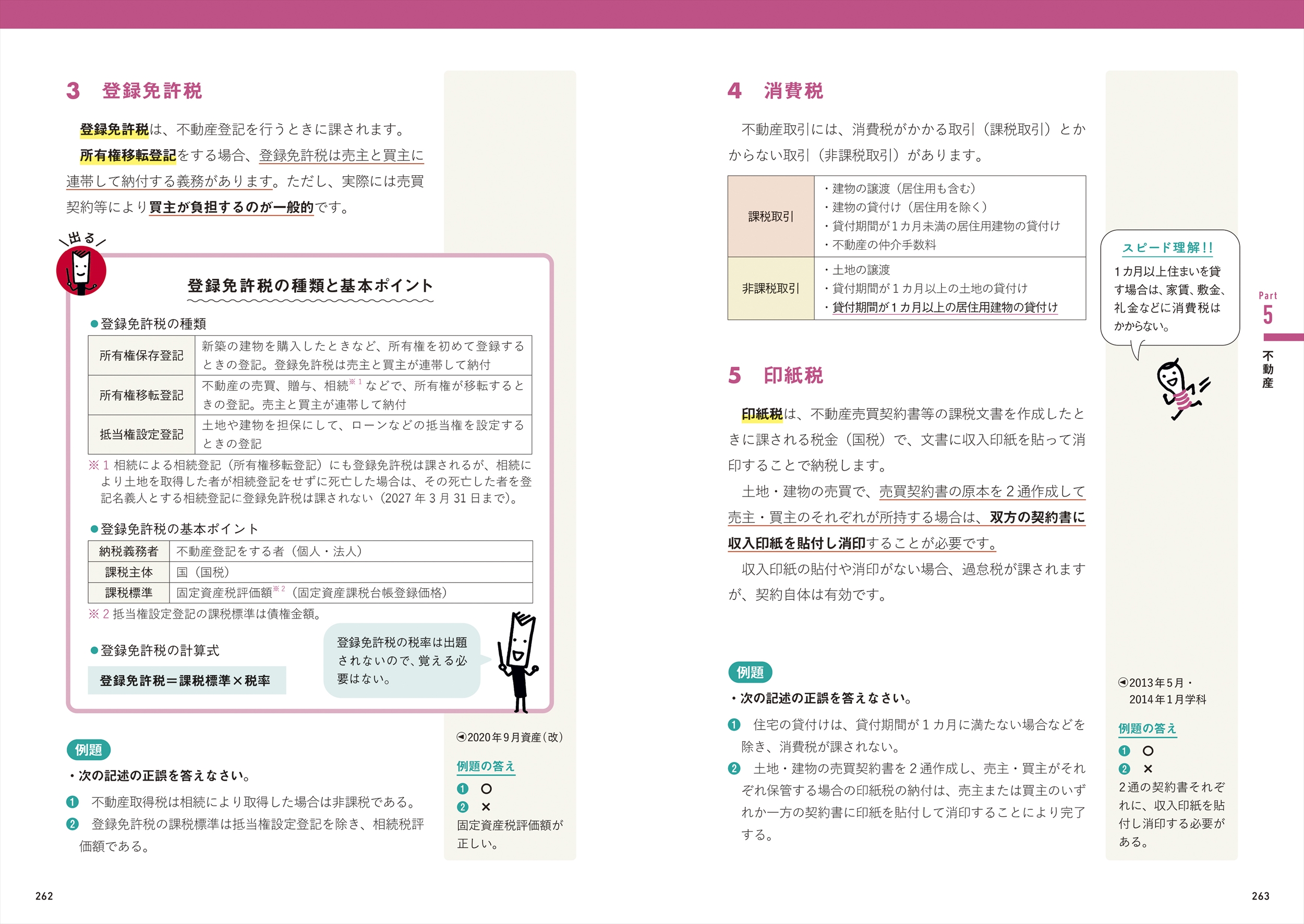 サムネイル画像6
