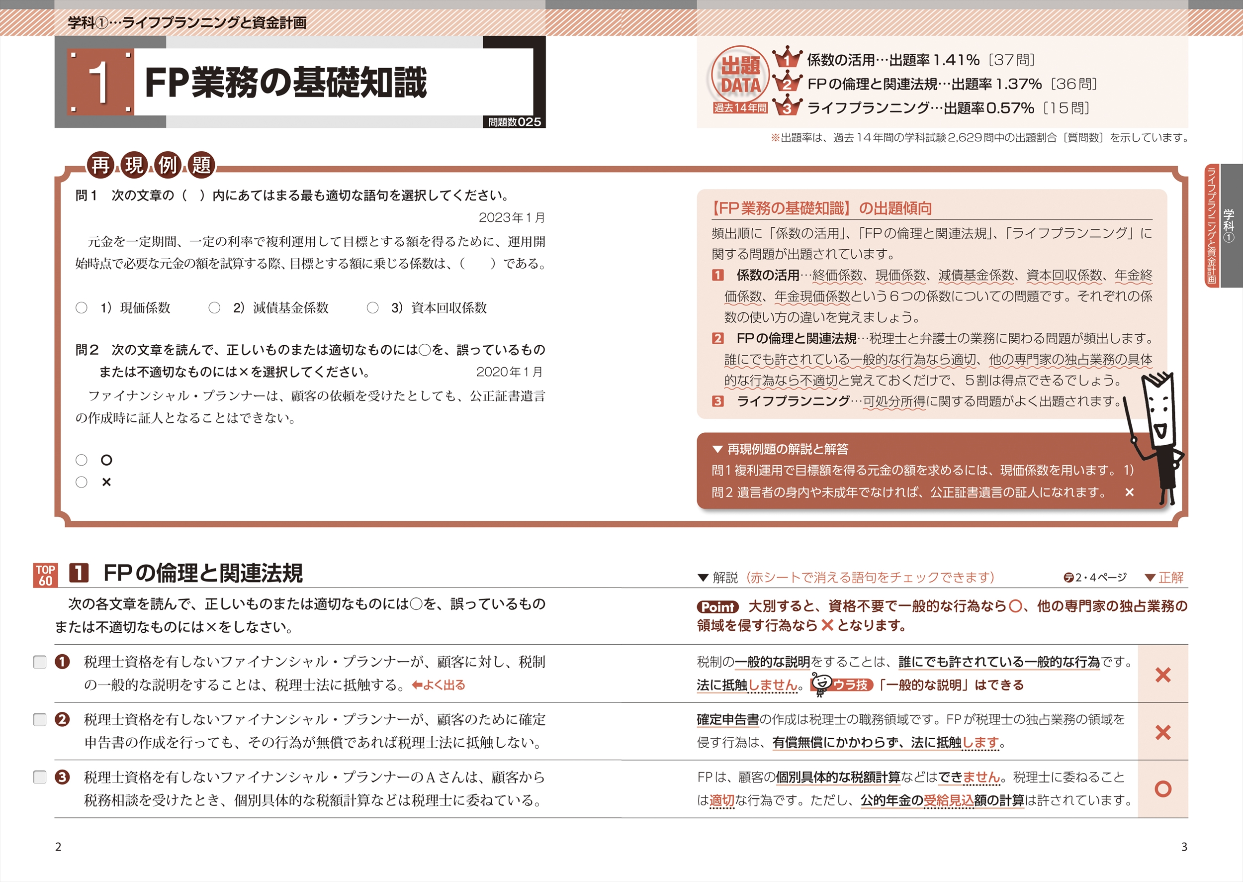 サムネイル画像3