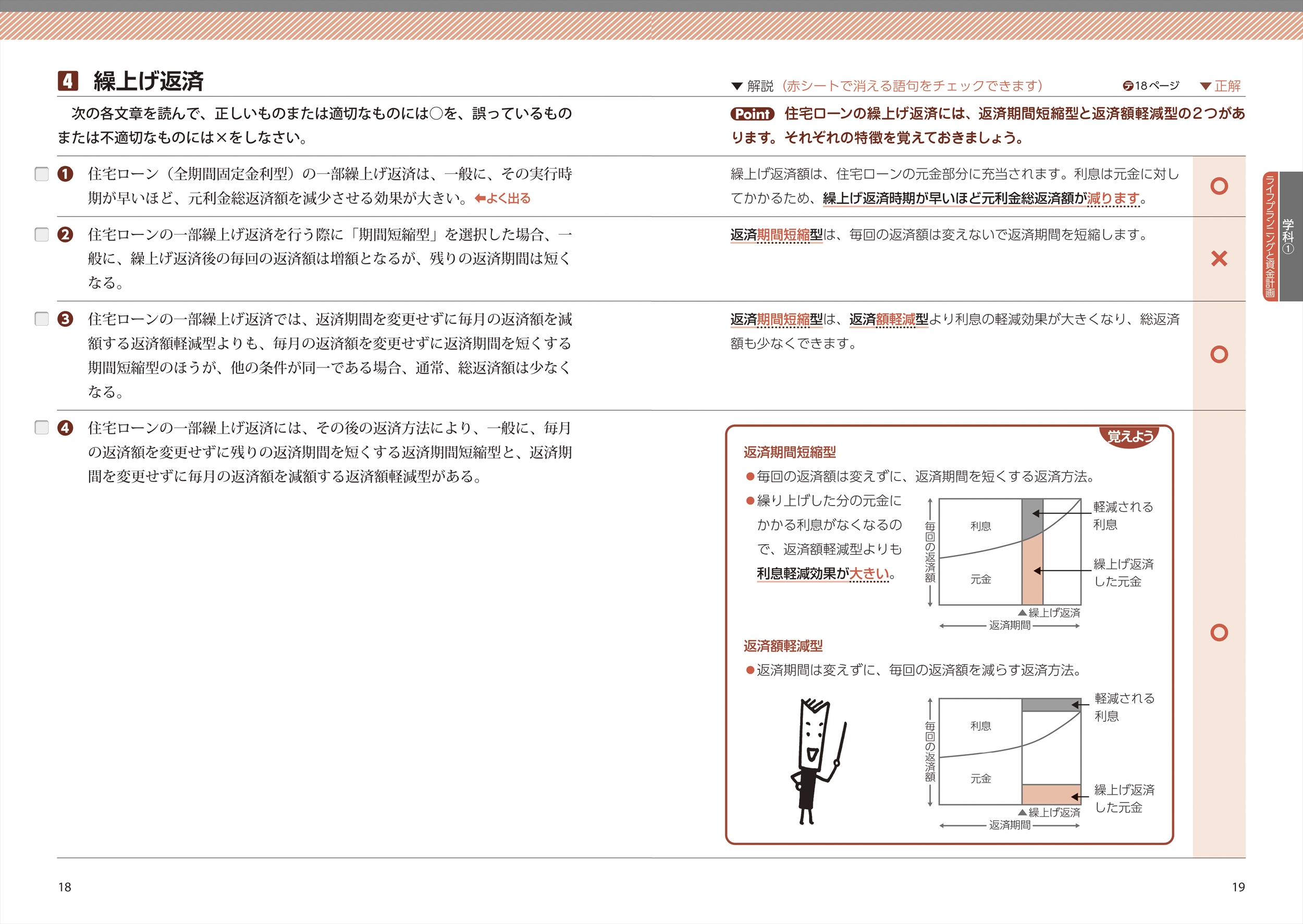 サムネイル画像4