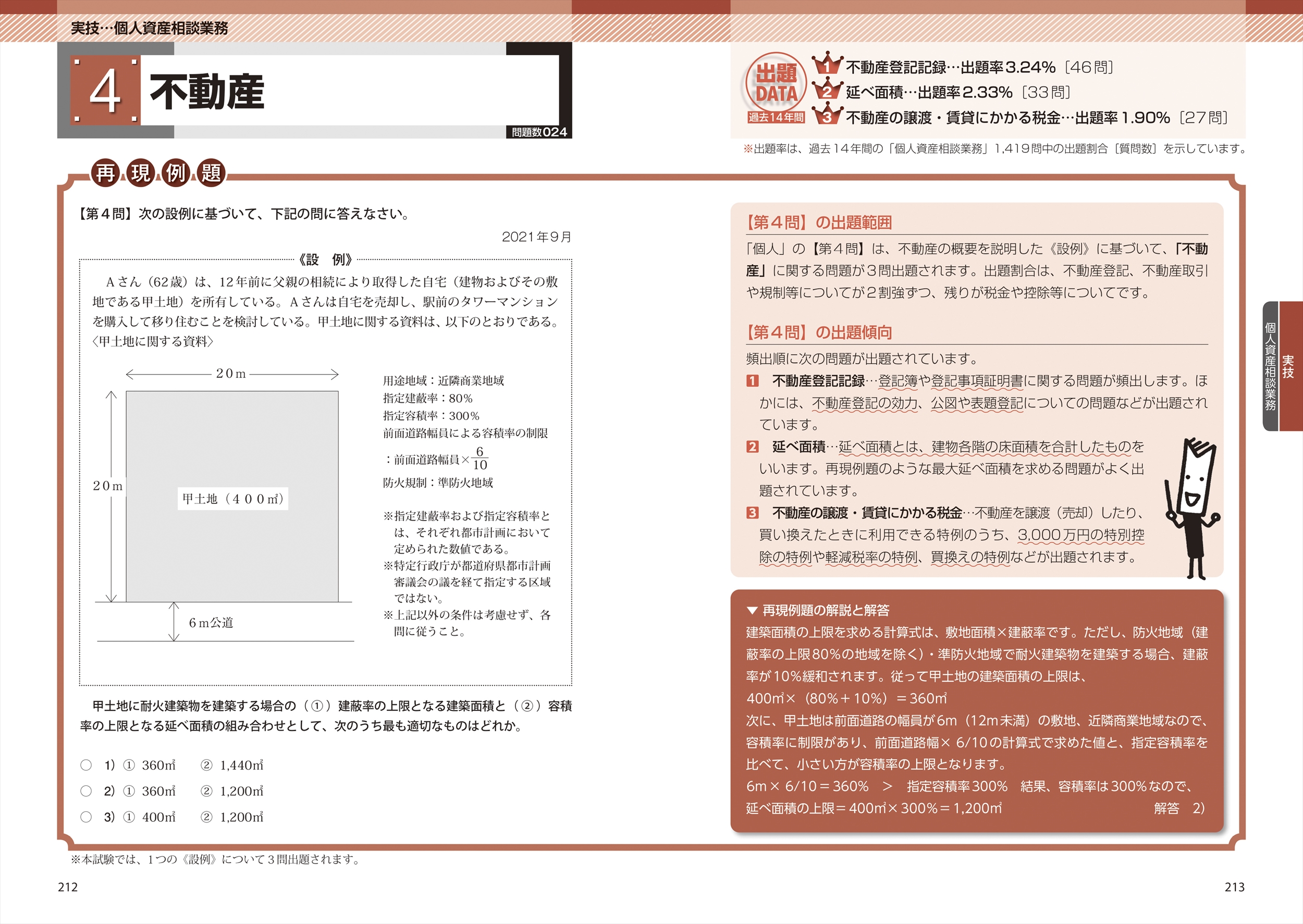 サムネイル画像5