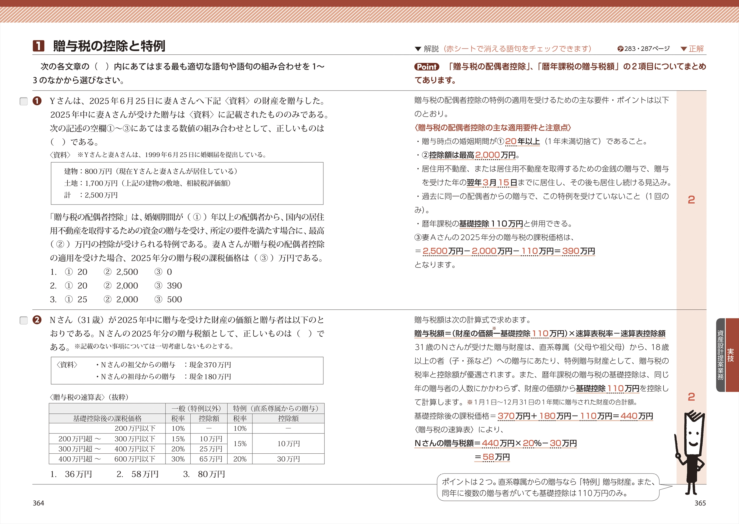 サムネイル画像6