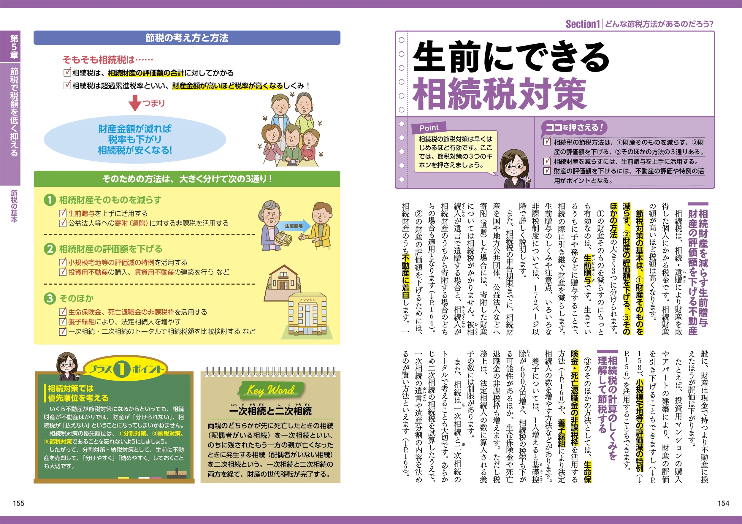 サムネイル画像7