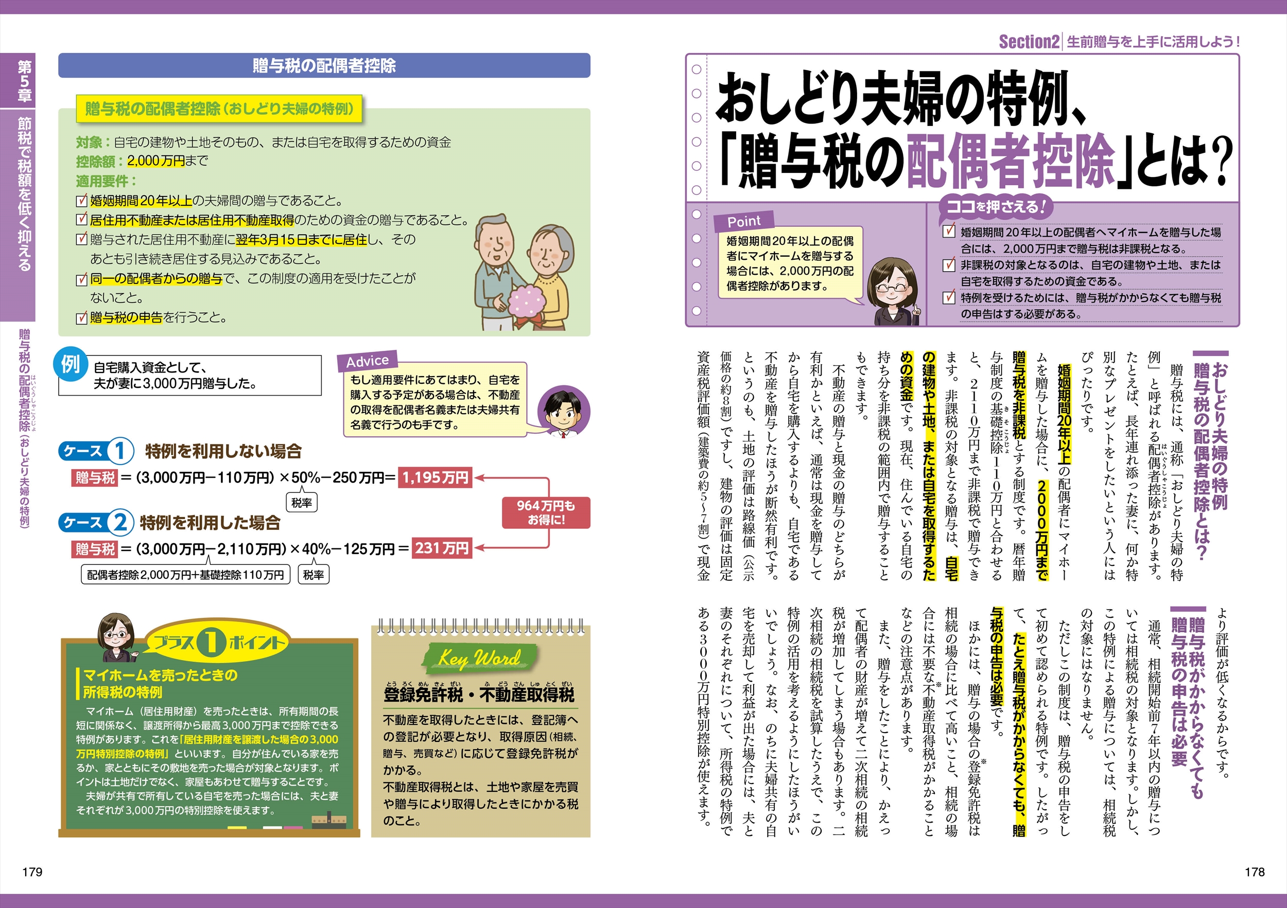 サムネイル画像8