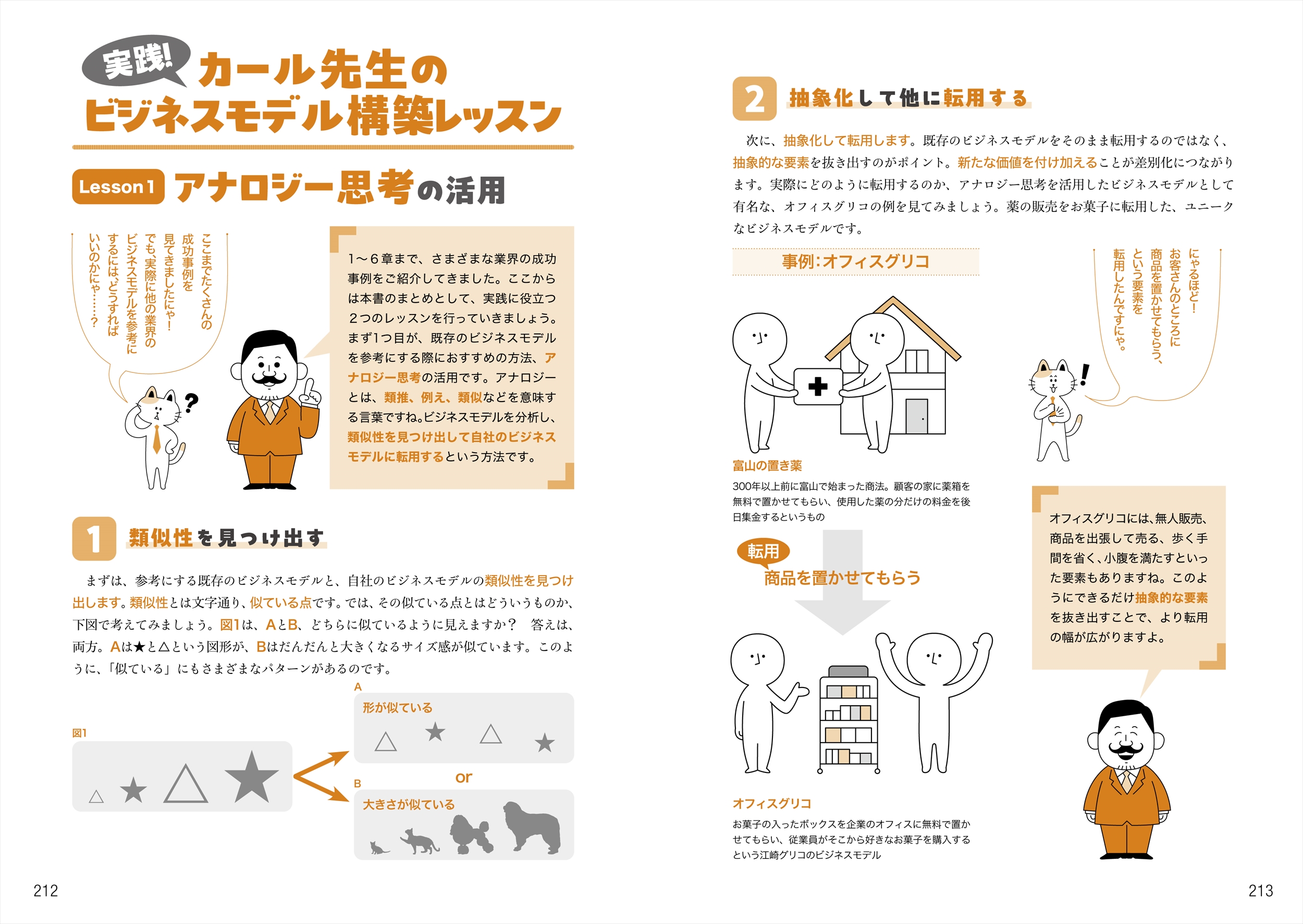 サムネイル画像5