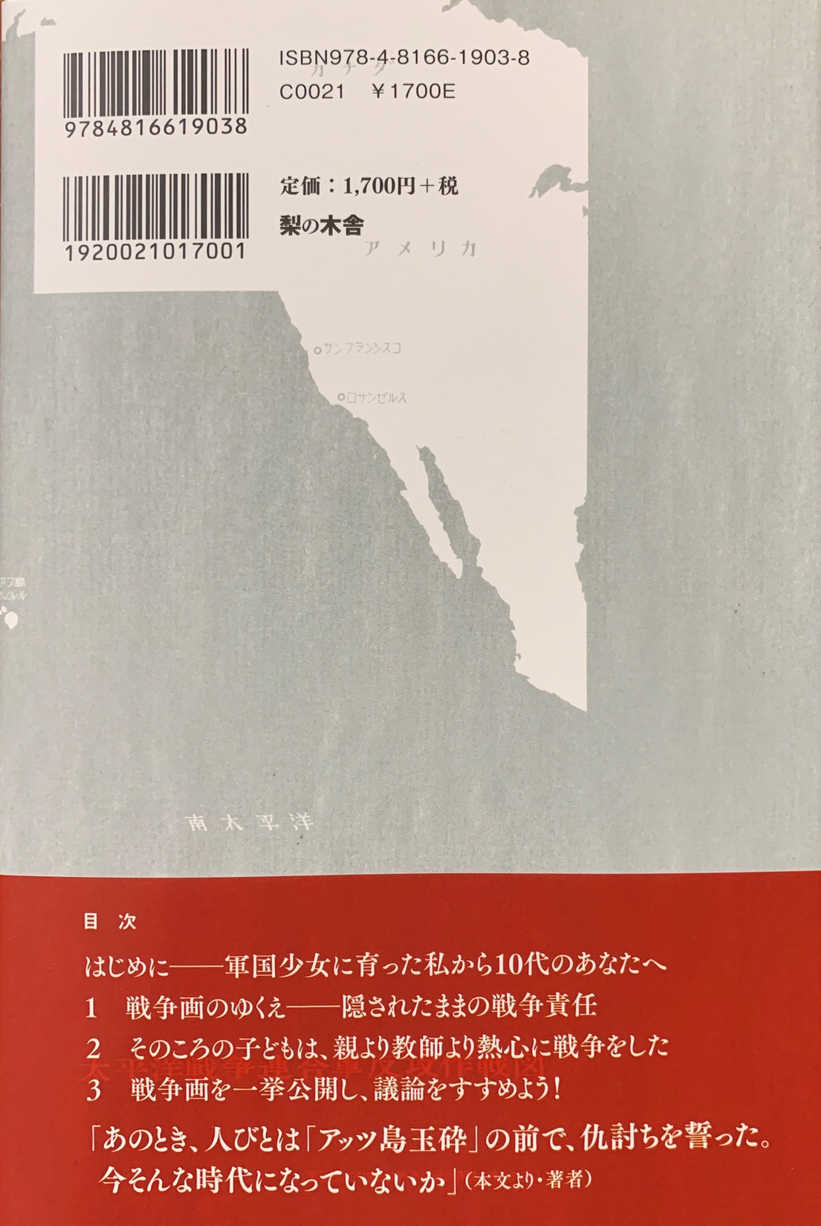 サムネイル画像1