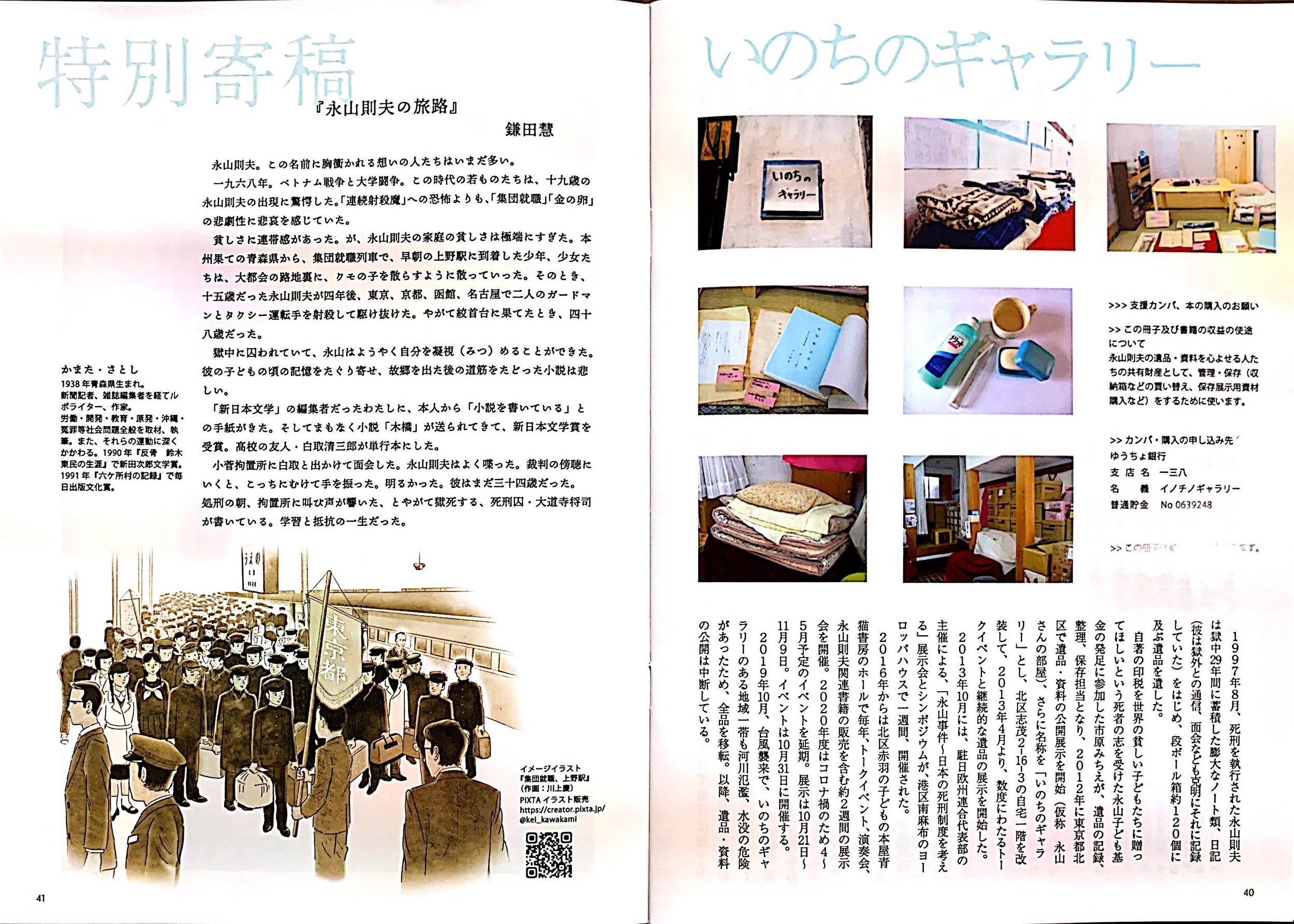 サムネイル画像4