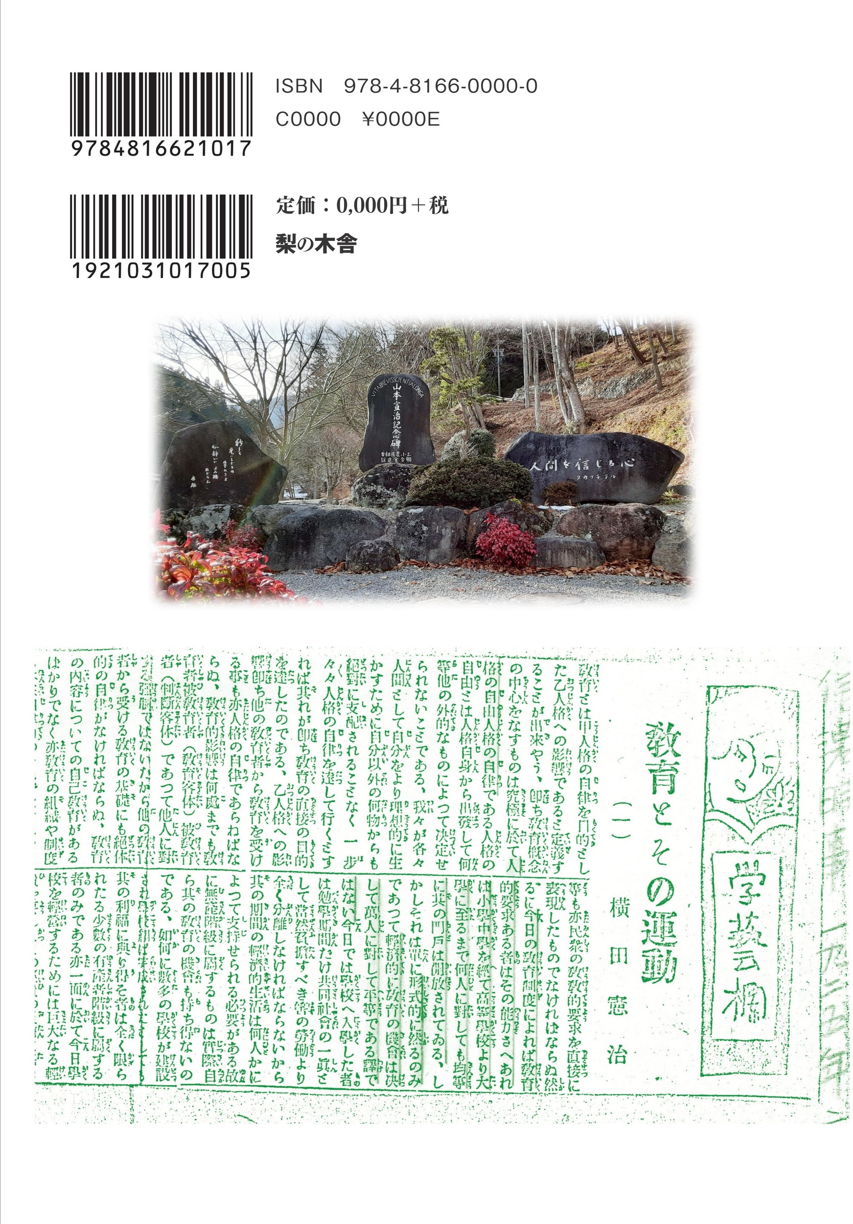 サムネイル画像1
