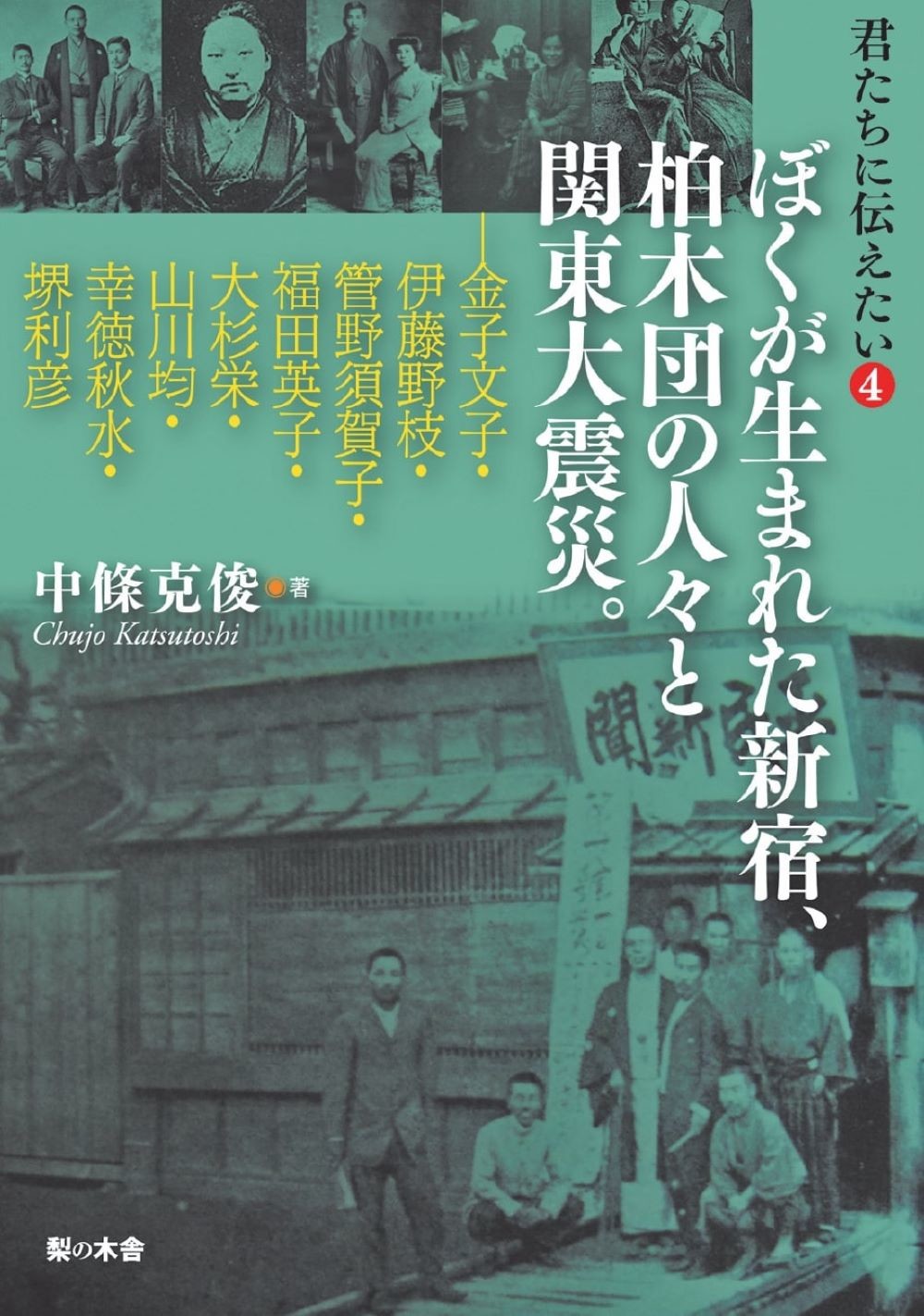 メイン画像