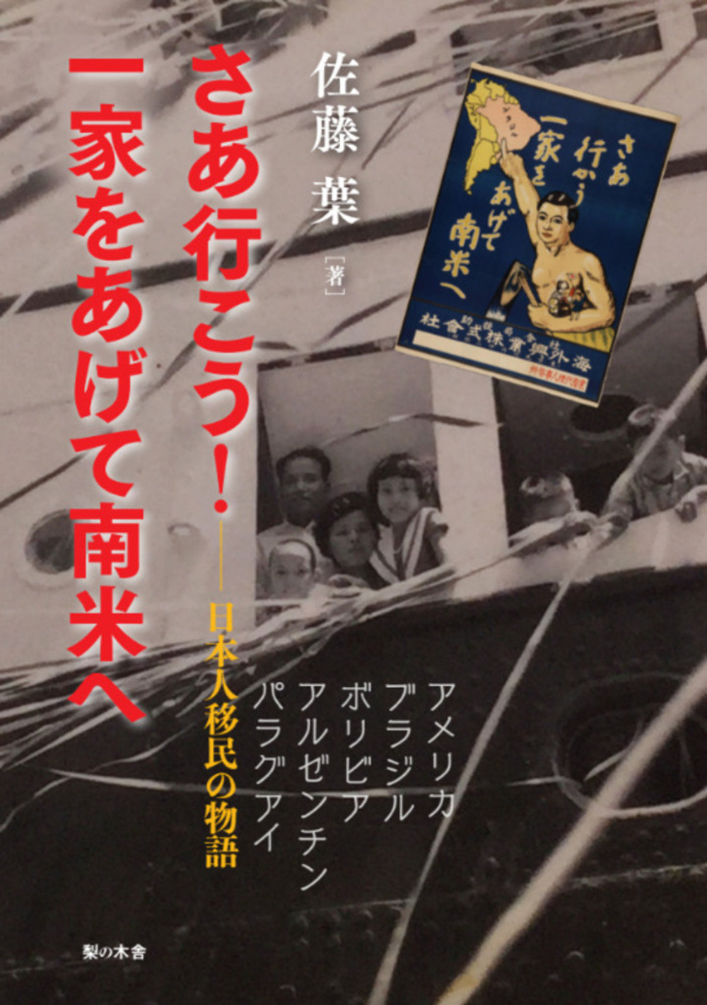 メイン画像
